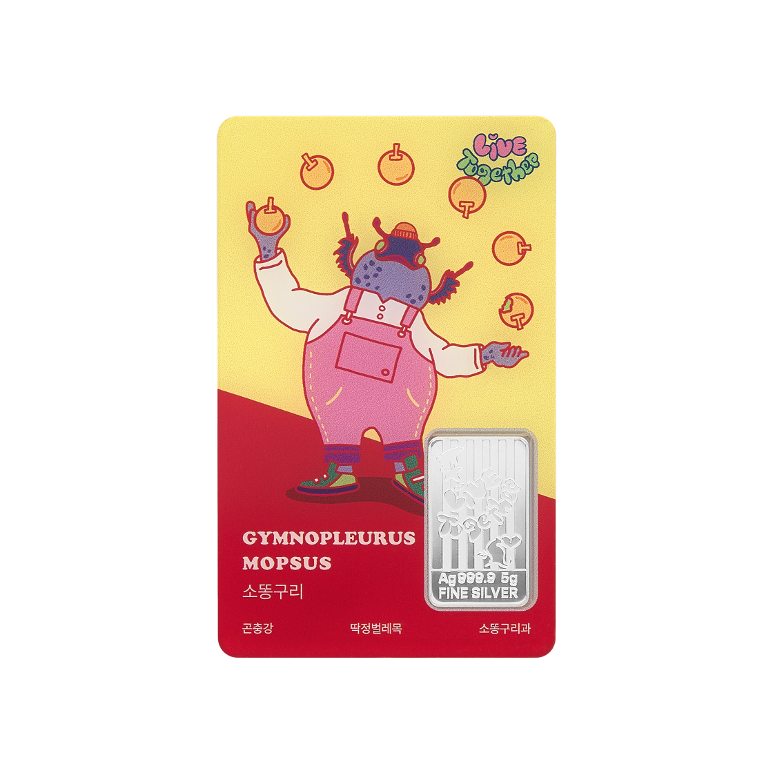 은 한국조폐공사 국가보호종 소똥구리 카드형 실버 5g(Silver KOMSCO Nationally Protected Species Scarabs Card Type Silver 5g)