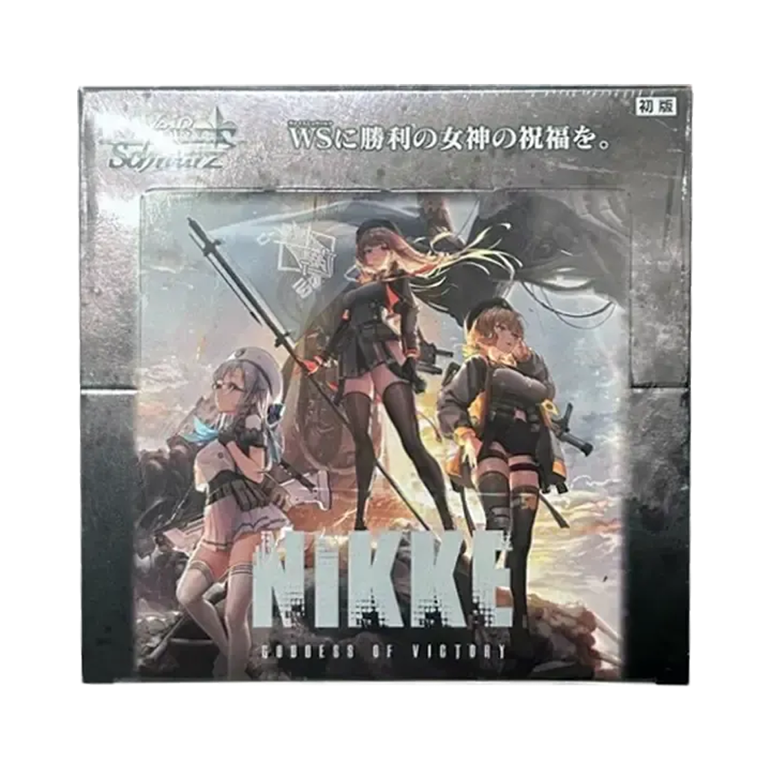 바이스 슈발츠 부스터 팩 승리의 여신 니케 박스 퍼스트 에디션 박스 (12팩/일어판)(Weiss Schwarz Booster Pack Goddess of Victory NIKKE Box First Edition Box (Pack of 12/Japanese Ver.))