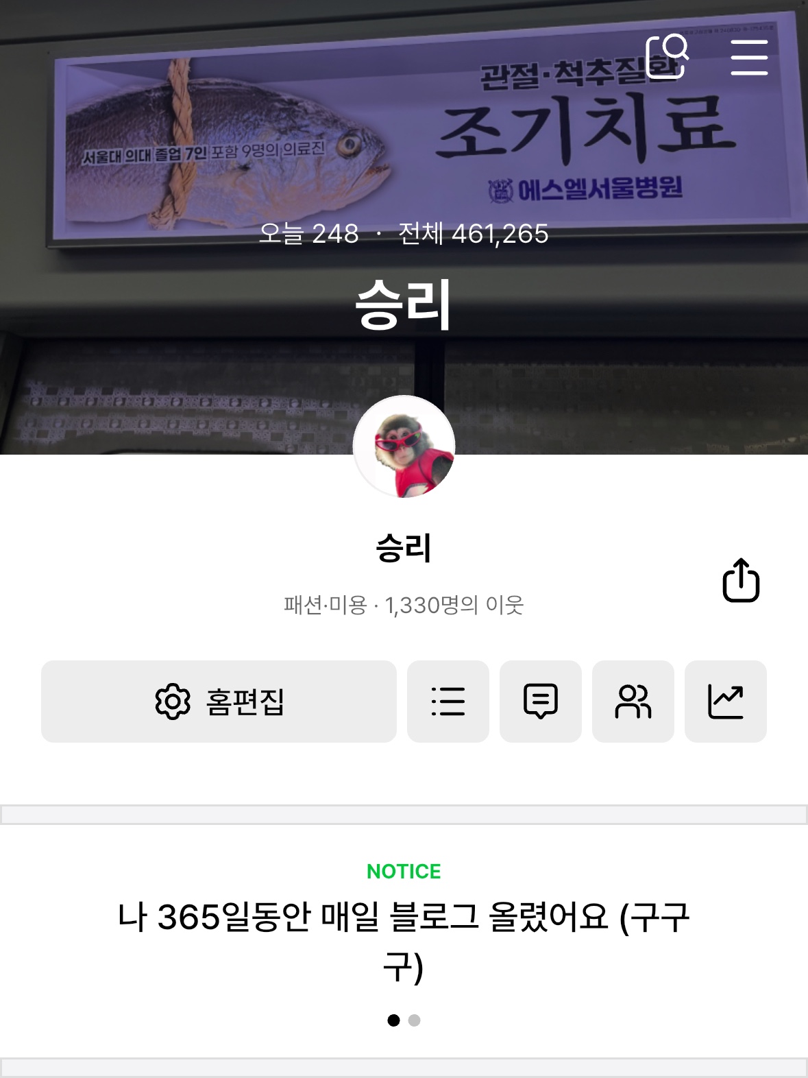 최승리님의 스타일 - 4