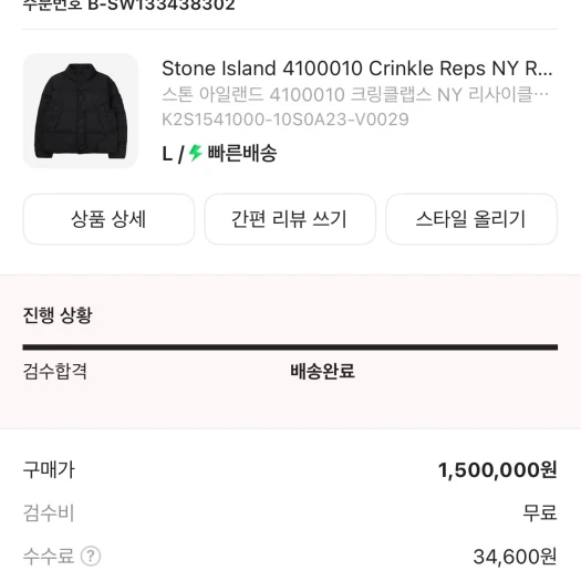 스타일 카드