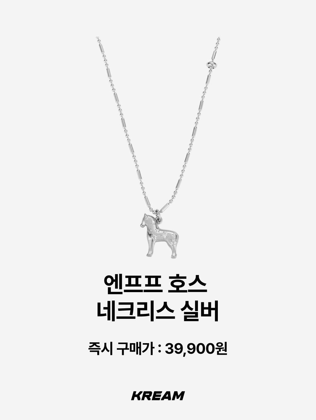 Millo Archive 2026 Memorable Horse Keyring Charcoal, Honkyo Horse For Hobby Long Necklace 착용 스타일 - 7