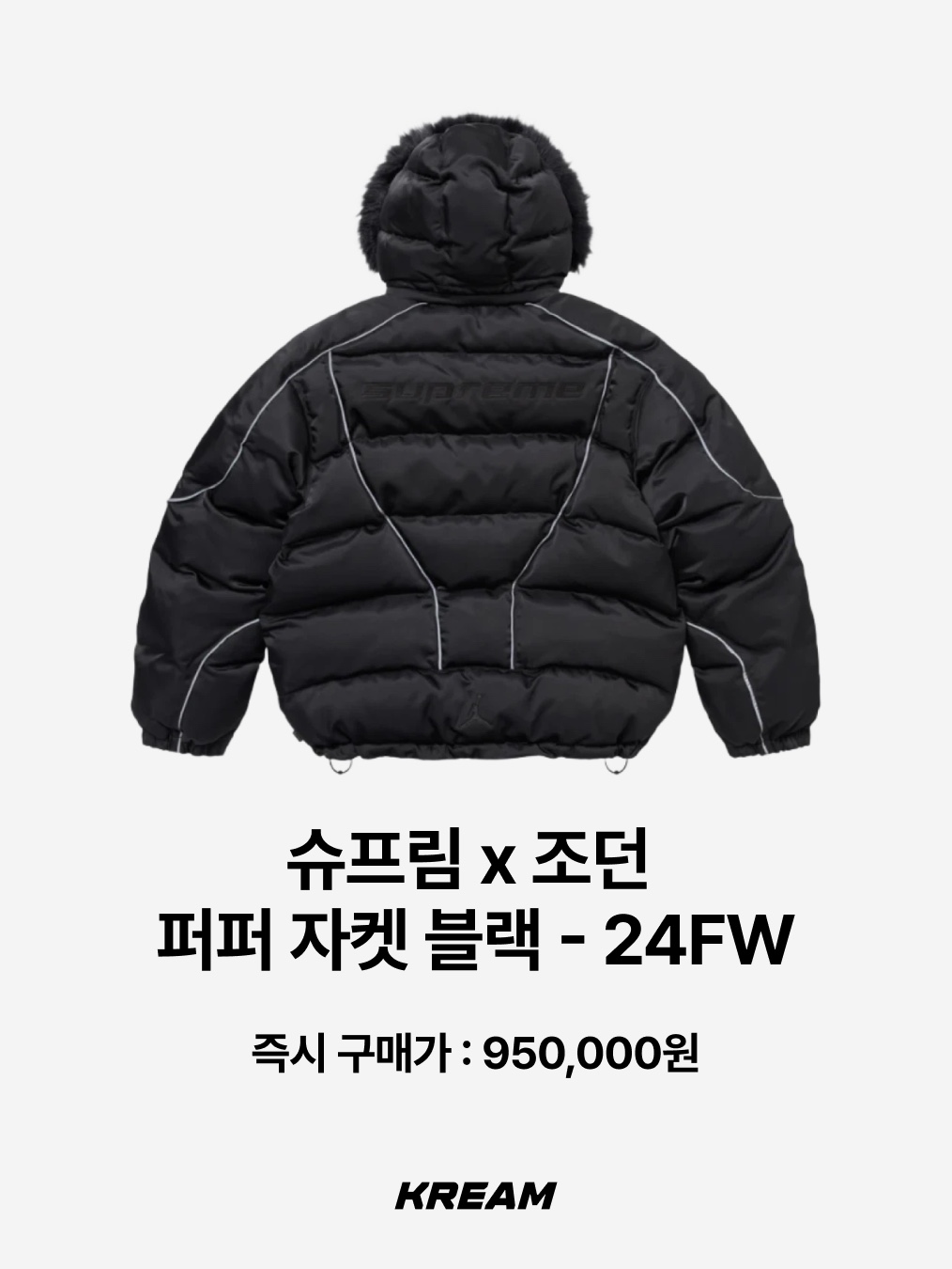 Stussy Micro Ripstop Down Parka Brick, Nike NSW Therma-Fit Repel Puffer Jacket Pecan - Asia 착용 스타일 - 6