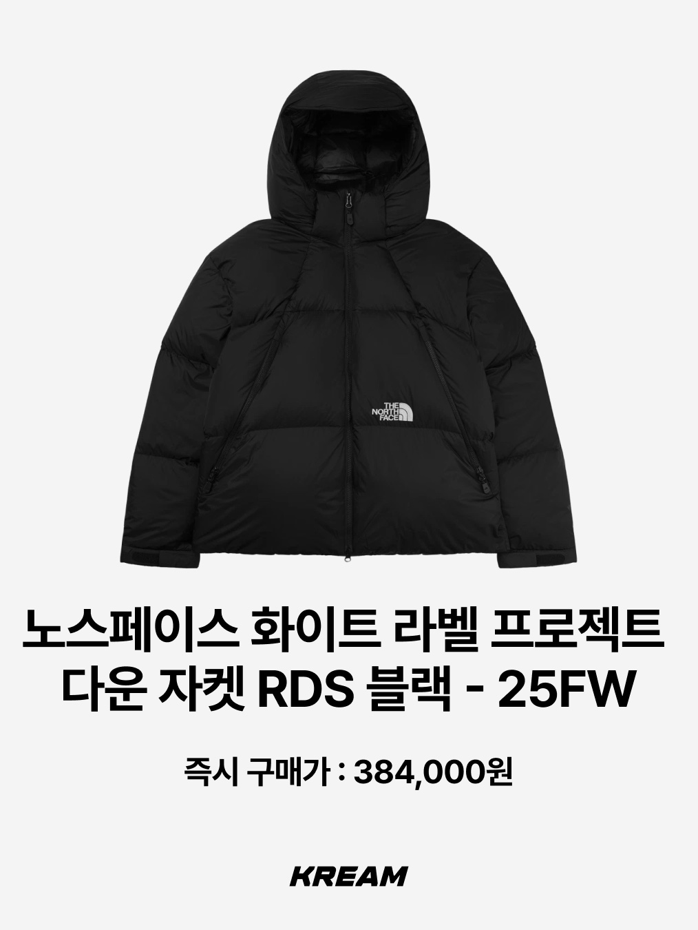 Stussy Micro Ripstop Down Parka Brick, Nike NSW Therma-Fit Repel Puffer Jacket Pecan - Asia 착용 스타일 - 10