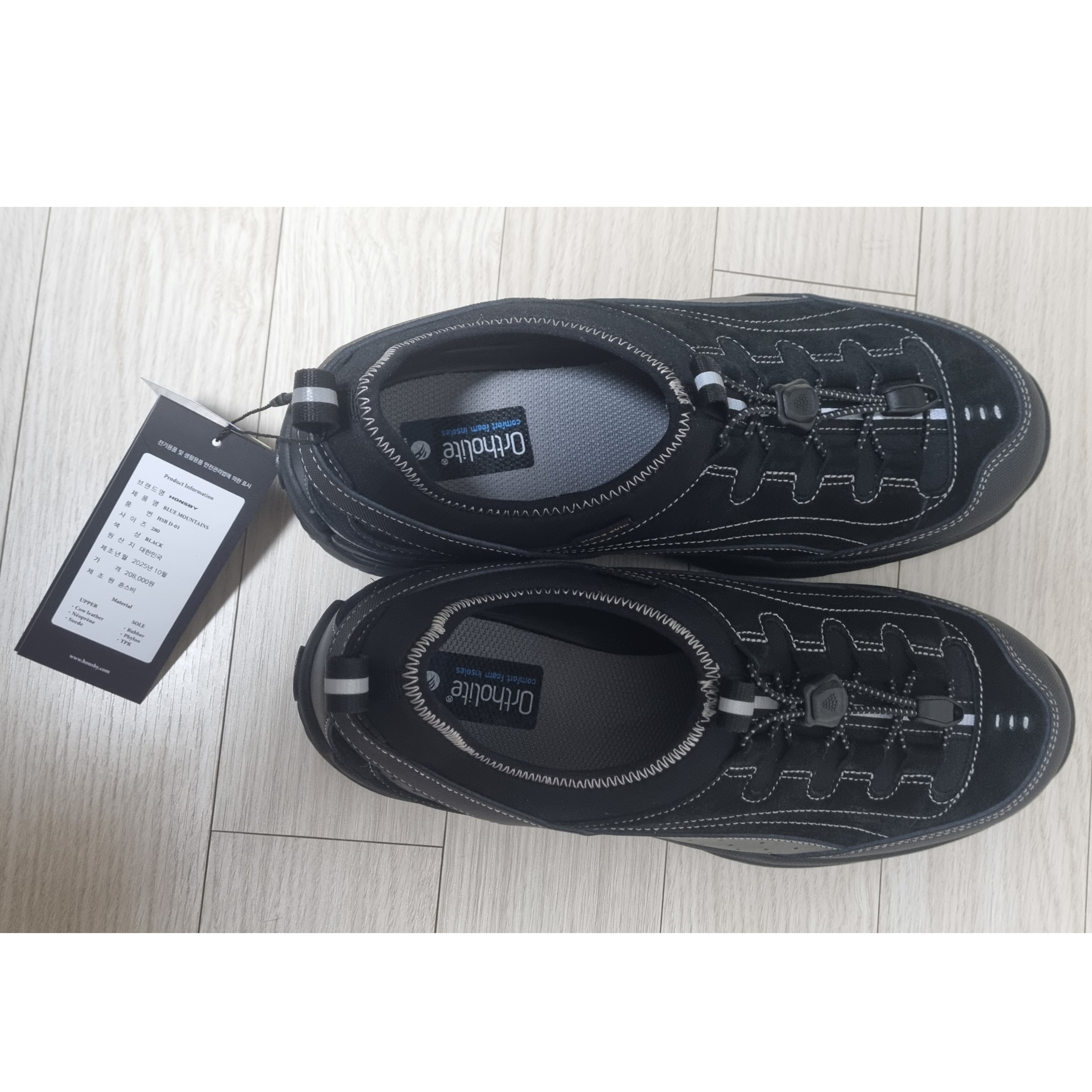 Honsby Blue Mountains Black 착용 스타일 - 2