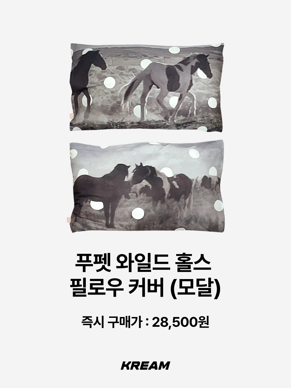 Millo Archive 2026 Memorable Horse Keyring Charcoal, Honkyo Horse For Hobby Long Necklace 착용 스타일 - 5