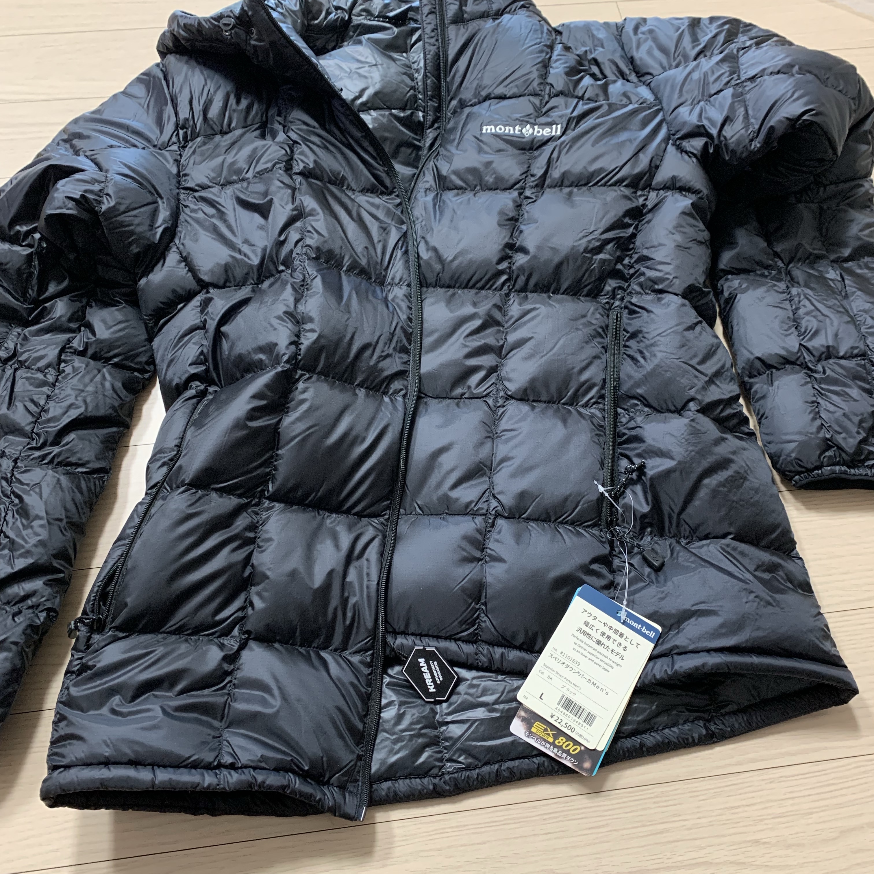 Montbell Superior Down Parka Black 착용 스타일