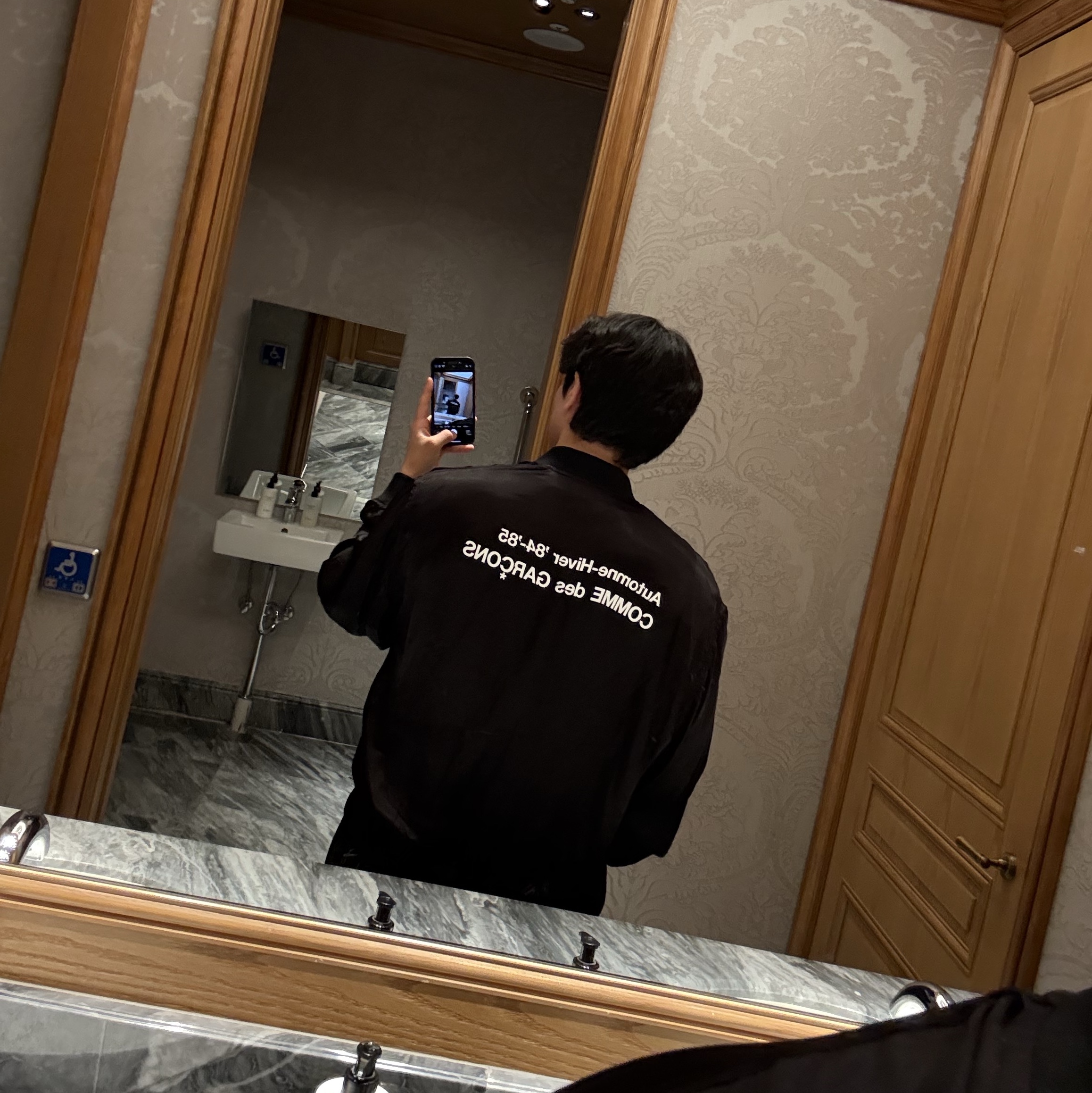 CDG '84-85 Staff Blouson Black 착용 스타일