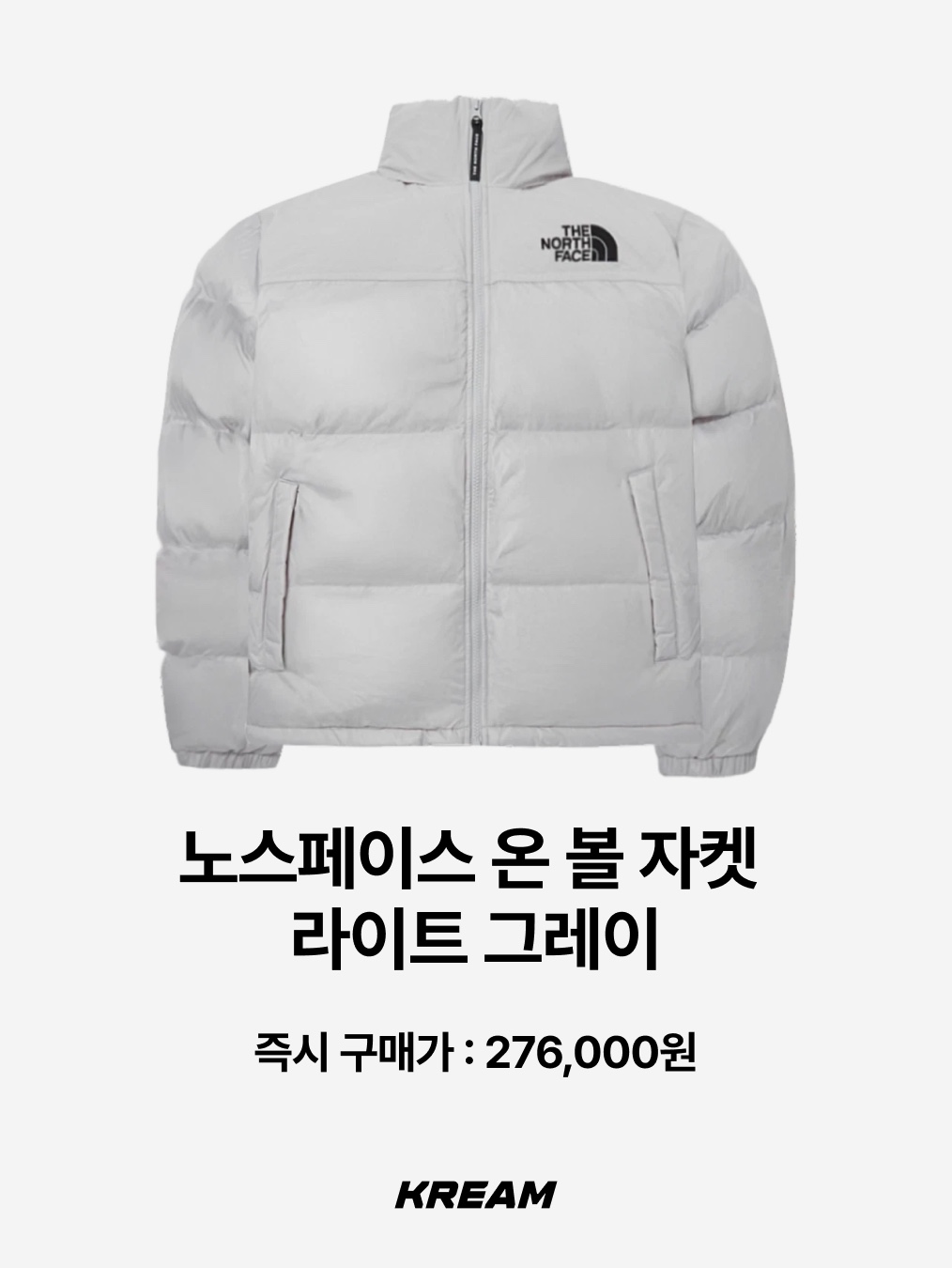 Stussy Micro Ripstop Down Parka Brick, Nike NSW Therma-Fit Repel Puffer Jacket Pecan - Asia 착용 스타일 - 7