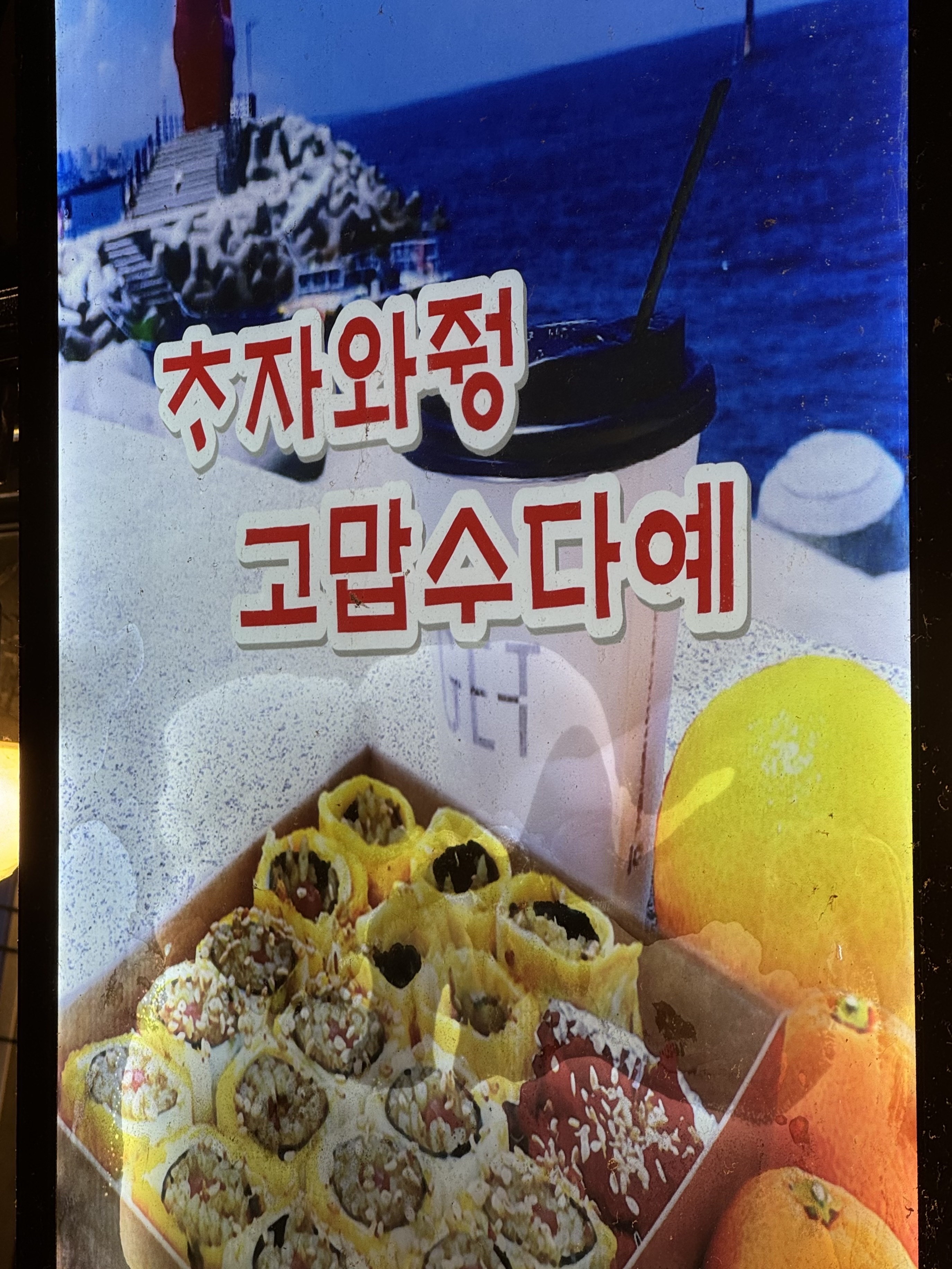 소셜이미지