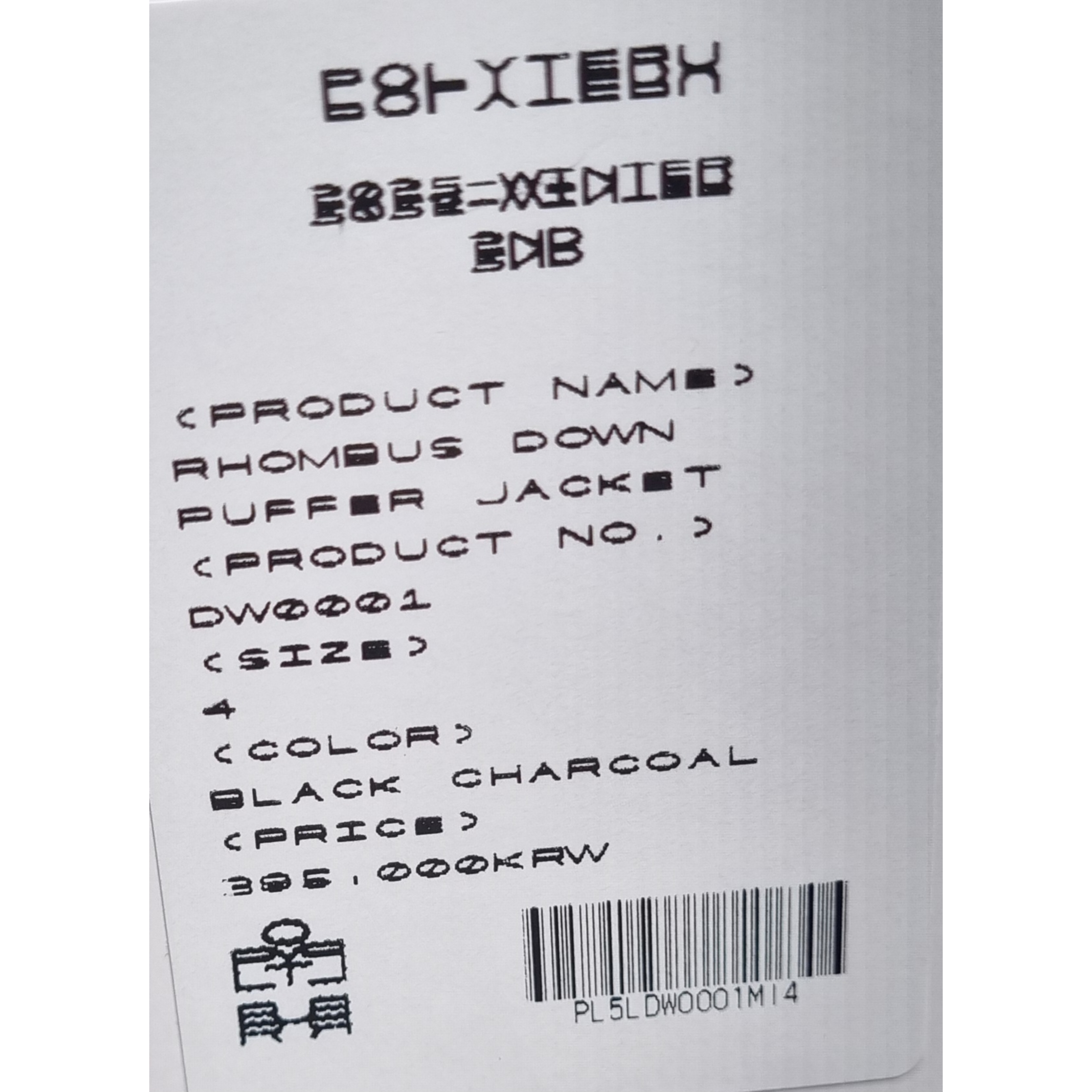 On Running x Post Archive Faction (Paf) Cloudmonster 2 Black Magnet, Polyteru Rhombus Down Puffer Jacket Black Charcoal 착용 스타일 - 2