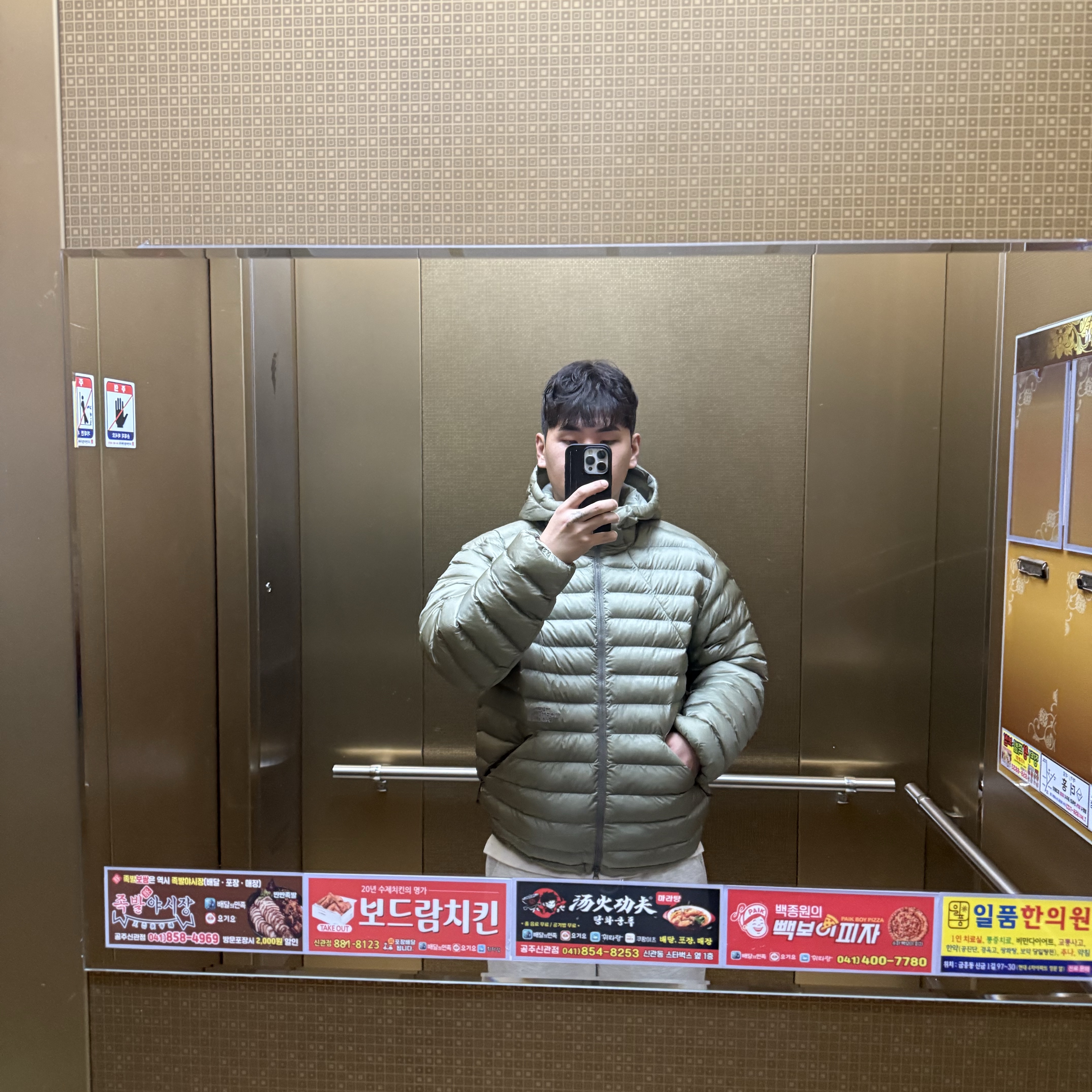 The North Face Ventus On Jacket Light Khaki 착용 스타일