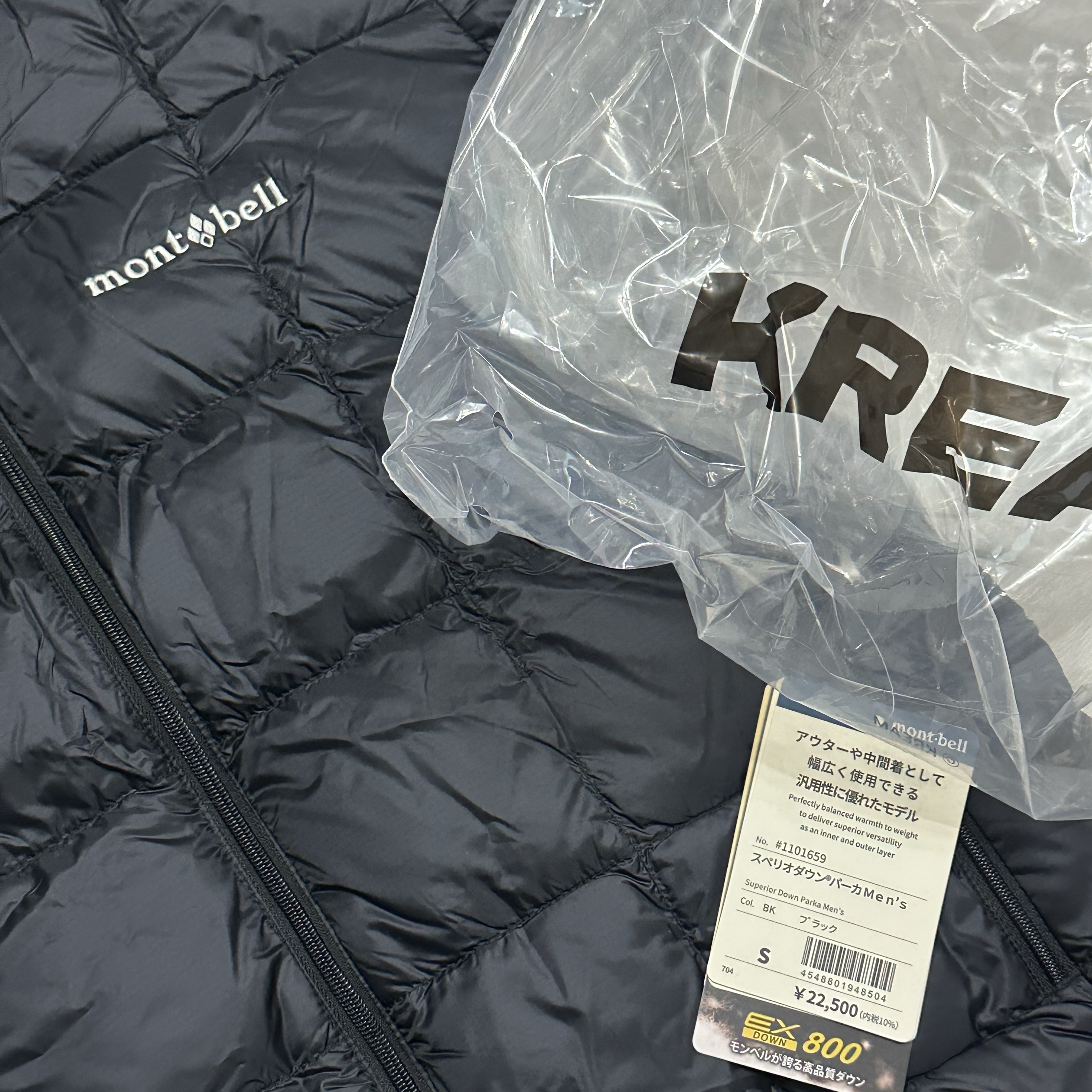 Montbell Superior Down Parka Black 착용 스타일