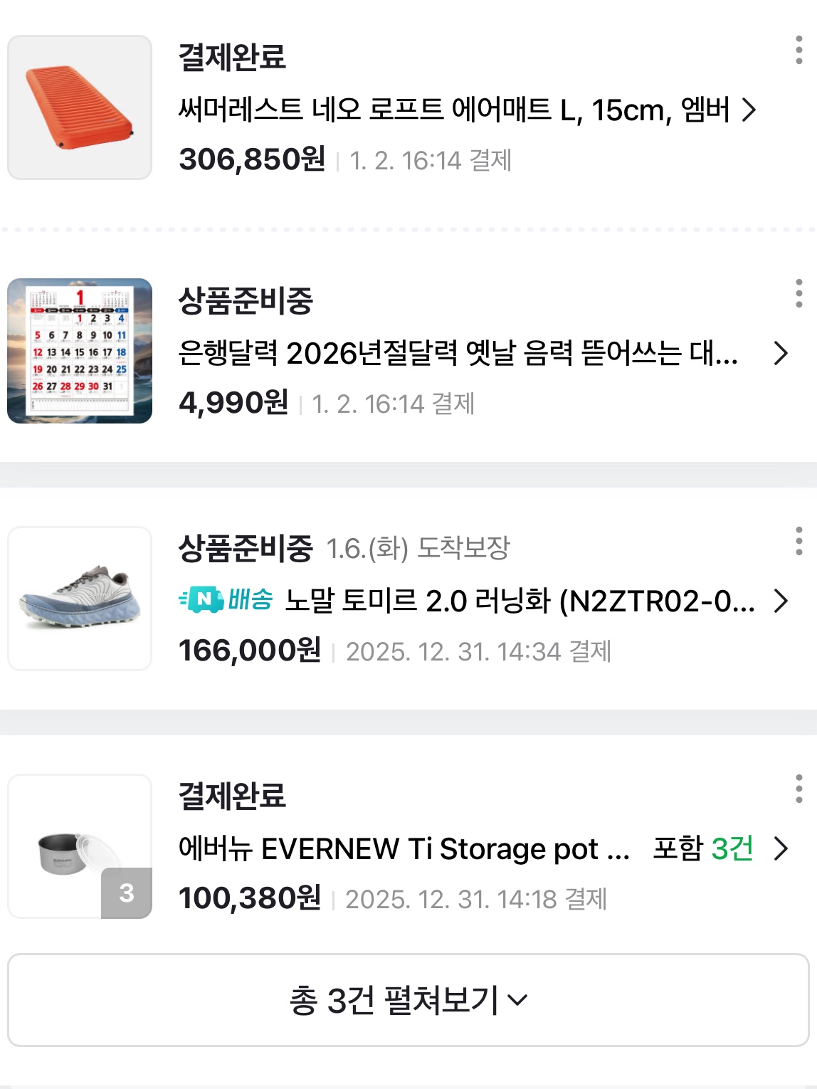 너구리님의 스타일