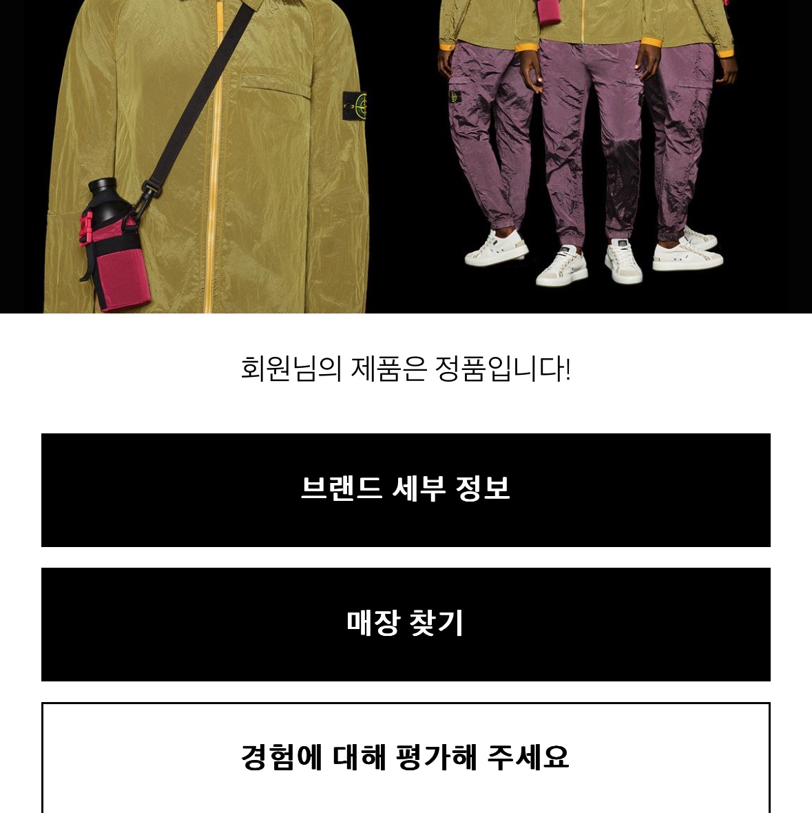 Stone Island 40123 Garment Dyed Crinkle Reps R-NY Down Jacket Black - 24FW 착용 스타일 - 3