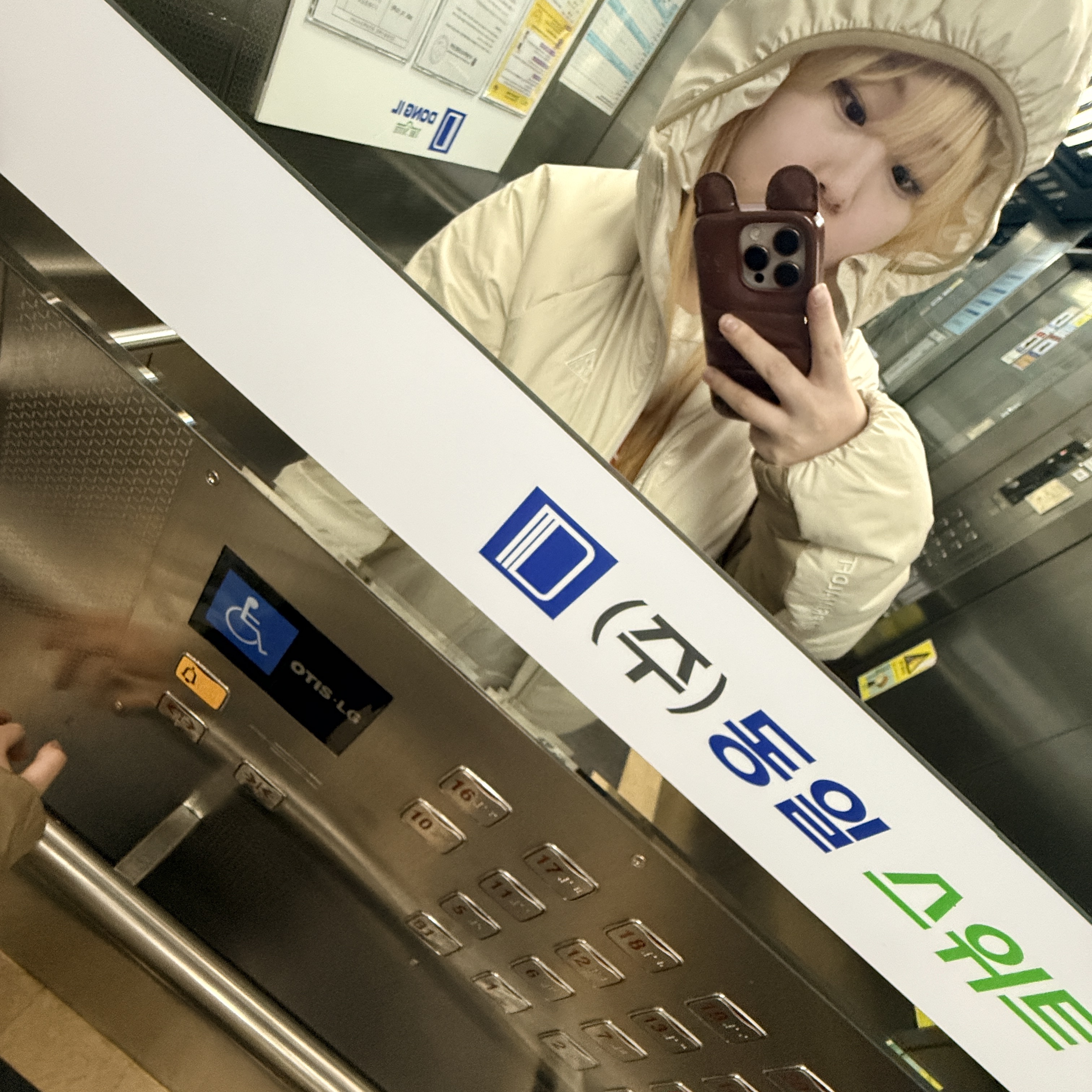 Nike ACG Rope De Dope Primaloft Therma-Fit Jacket Orewood Brown Khaki - Asia 착용 스타일