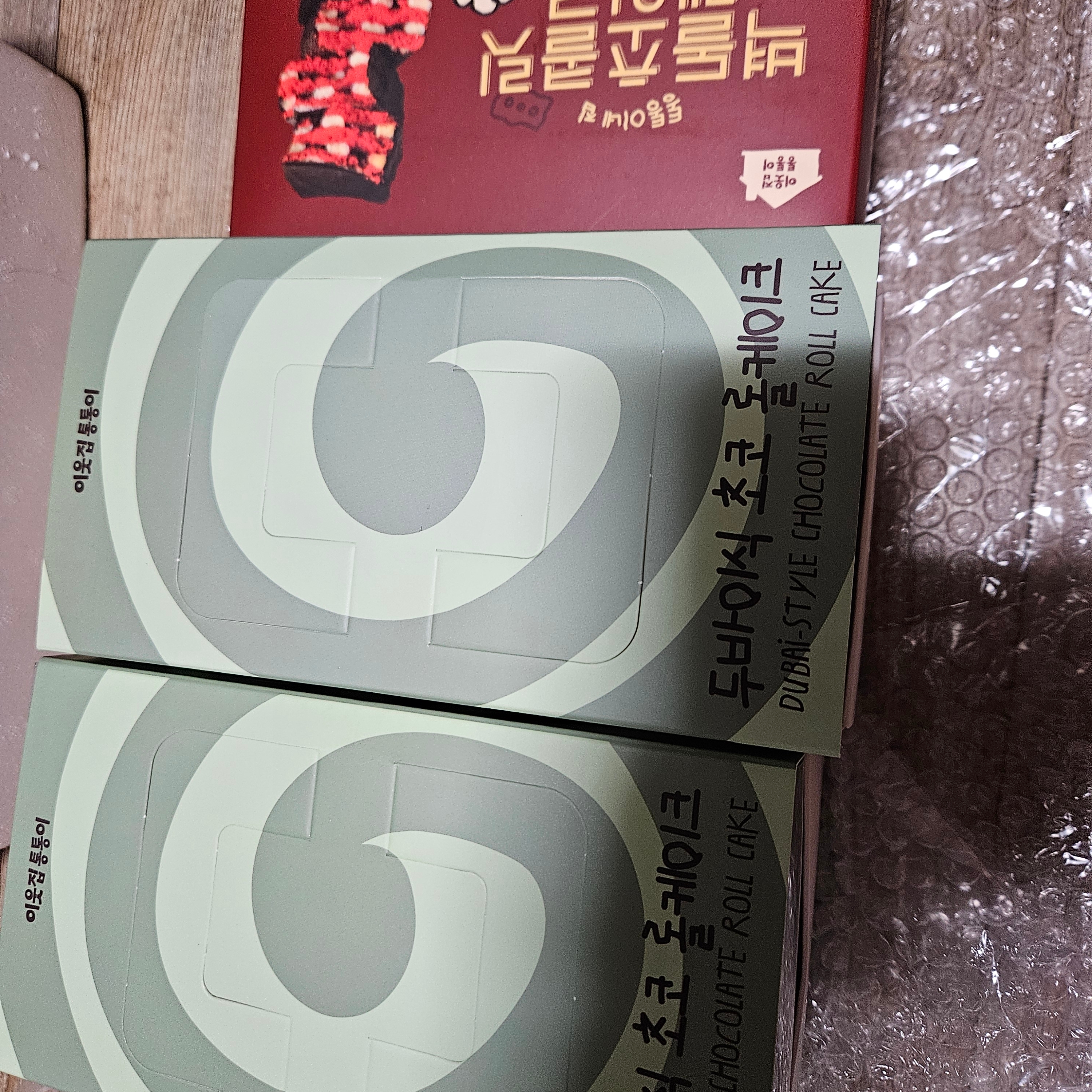 [KREAM 단독] tongtonge Dubai Style Chocolate Roll Cake 착용 스타일