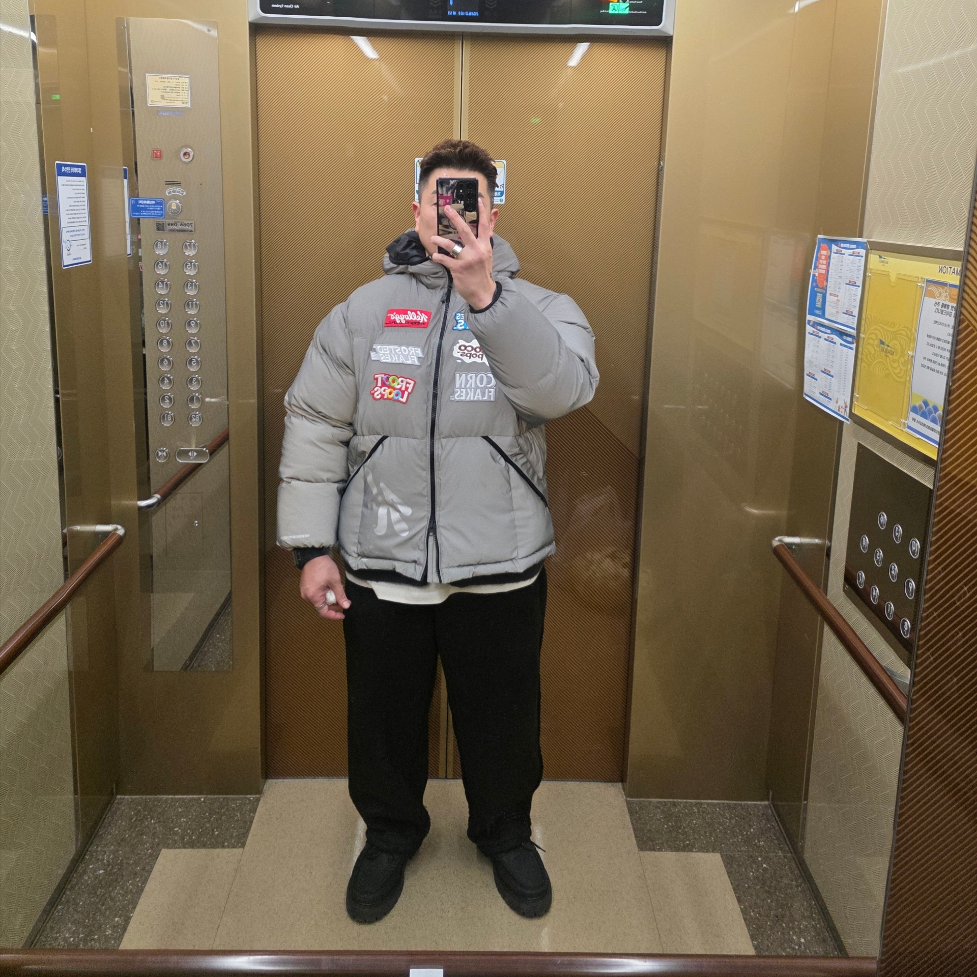정하디님의 스타일