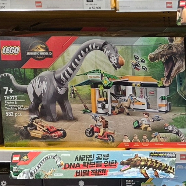 Lego Jurassic World Raptor & Titanosaurus Tracking Mission 착용 스타일