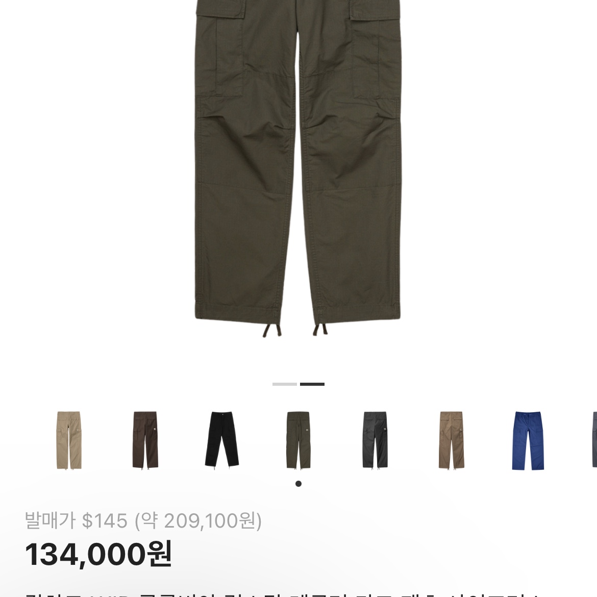 Carhartt WIP Columbia Ripstop Regular Cargo Pants Cypress 착용 스타일