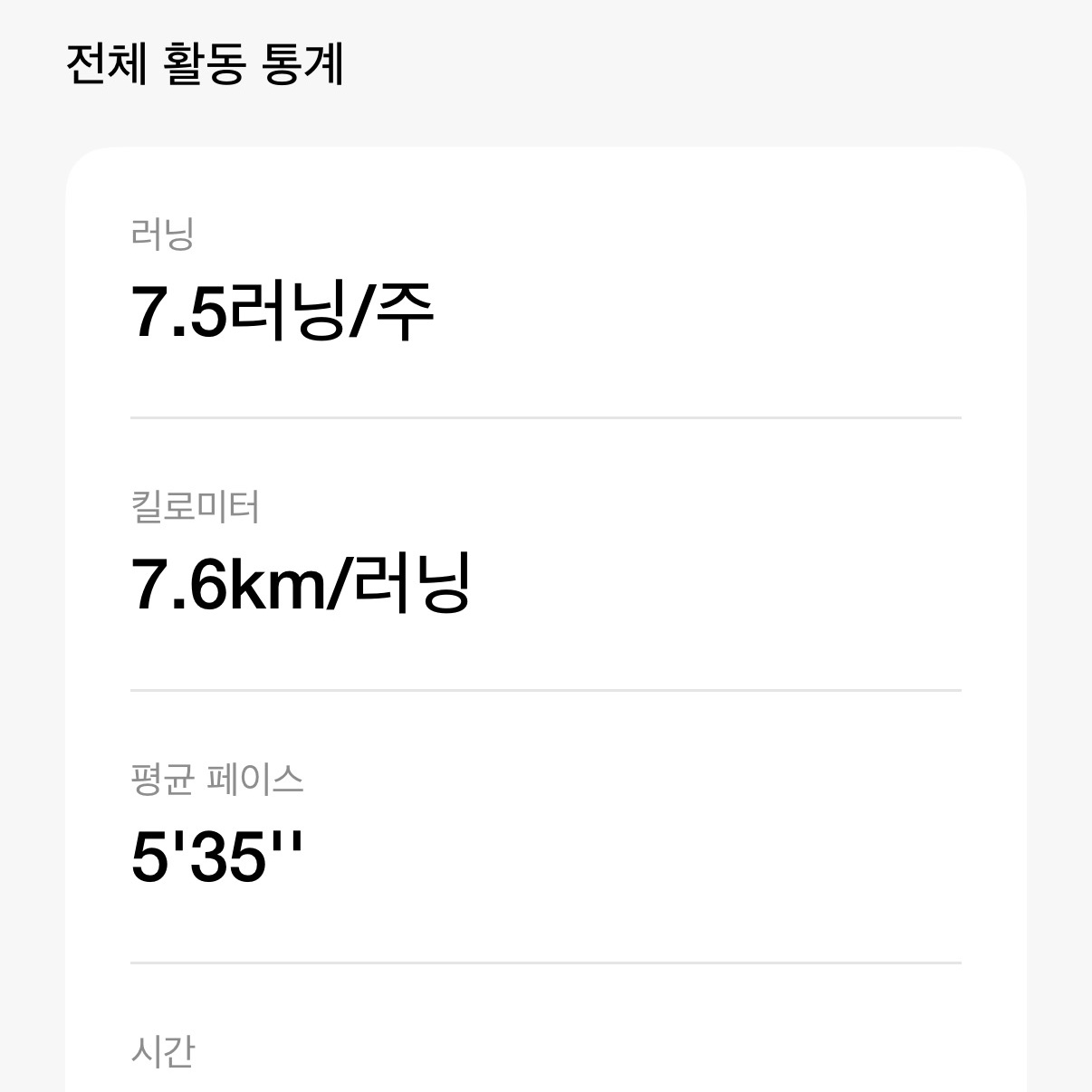 Asics Gel-Kayano 32 Midnight Black - 2E Wide 착용 스타일 - 7