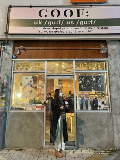 스타일 카드