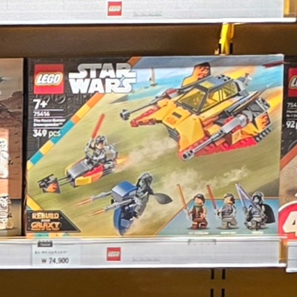 Lego Star Wars The Force Burner Snowspeeder 착용 스타일