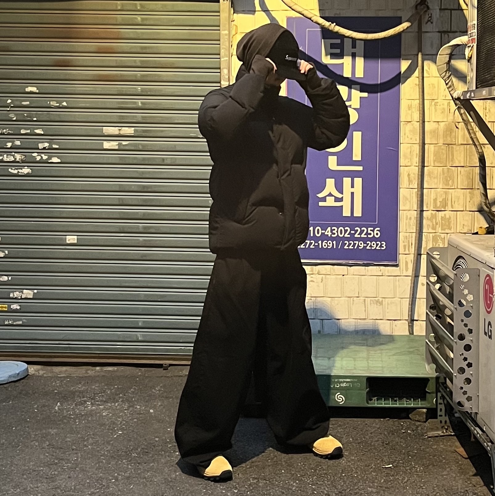 건이님의 스타일