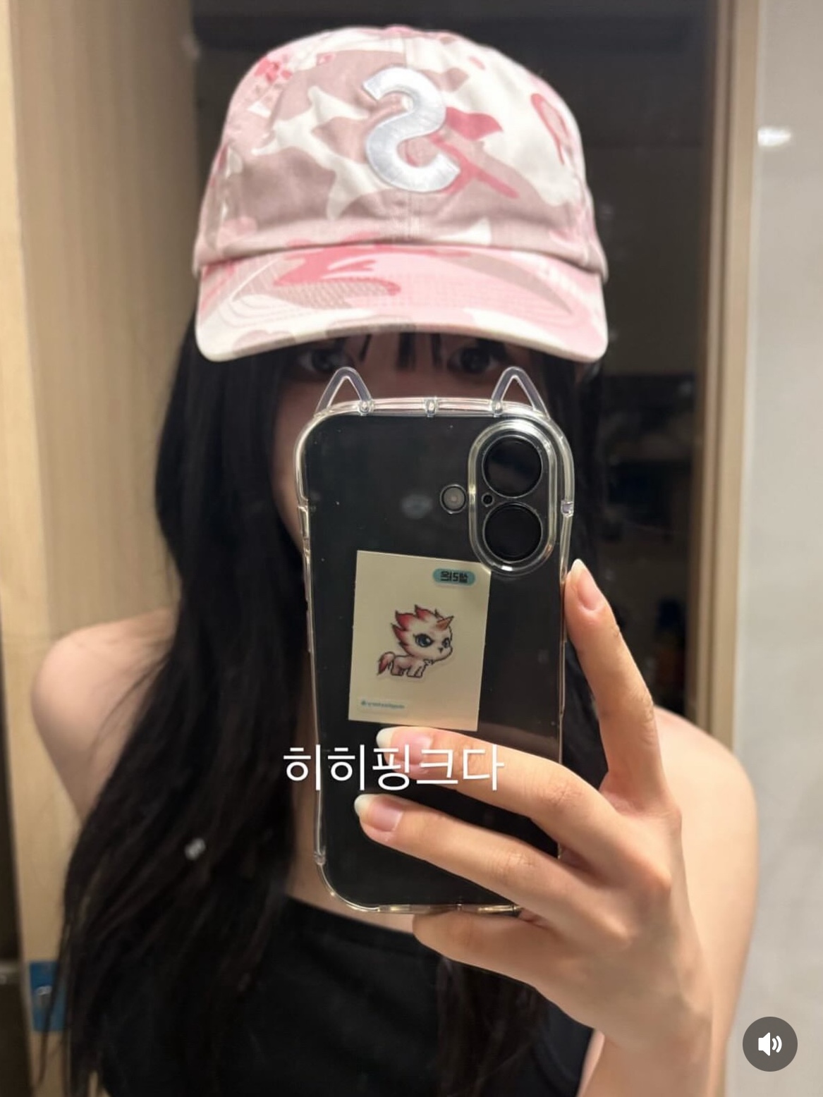 Supreme Pigment Coated S Logo 6-Panel Pink Camo - 25SS 착용 스타일