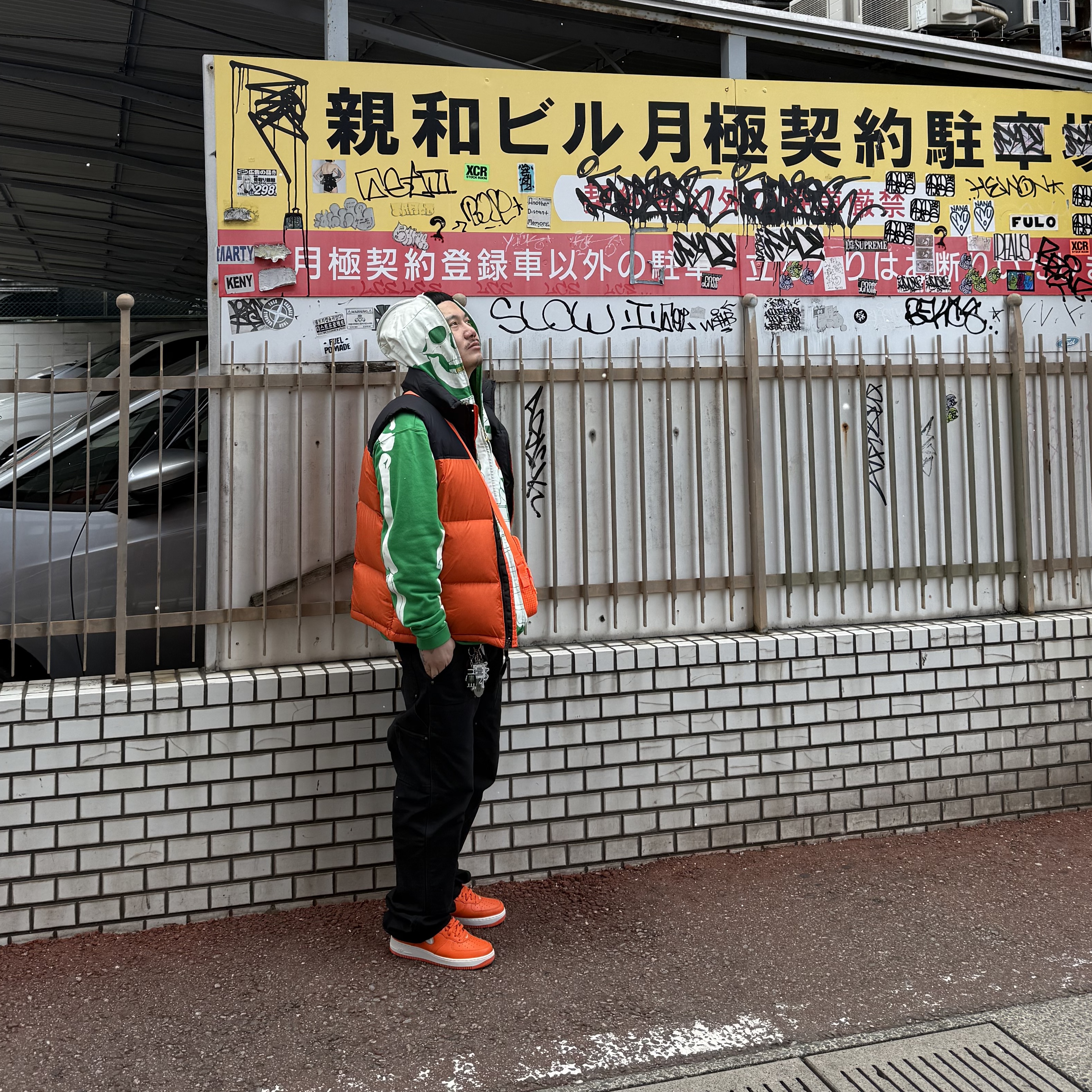 Nike Air Force 1 Low Retro Color of The Month Safety Orange 착용 스타일 - 1