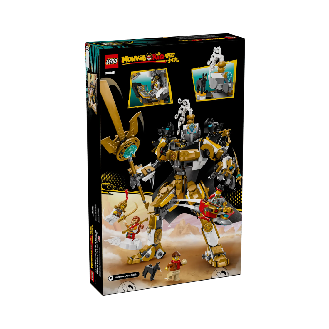 레고 몽키 키드 얼랑의 하늘 로봇(Lego Monkie Kid Erlangs Celestial Mech) - 2