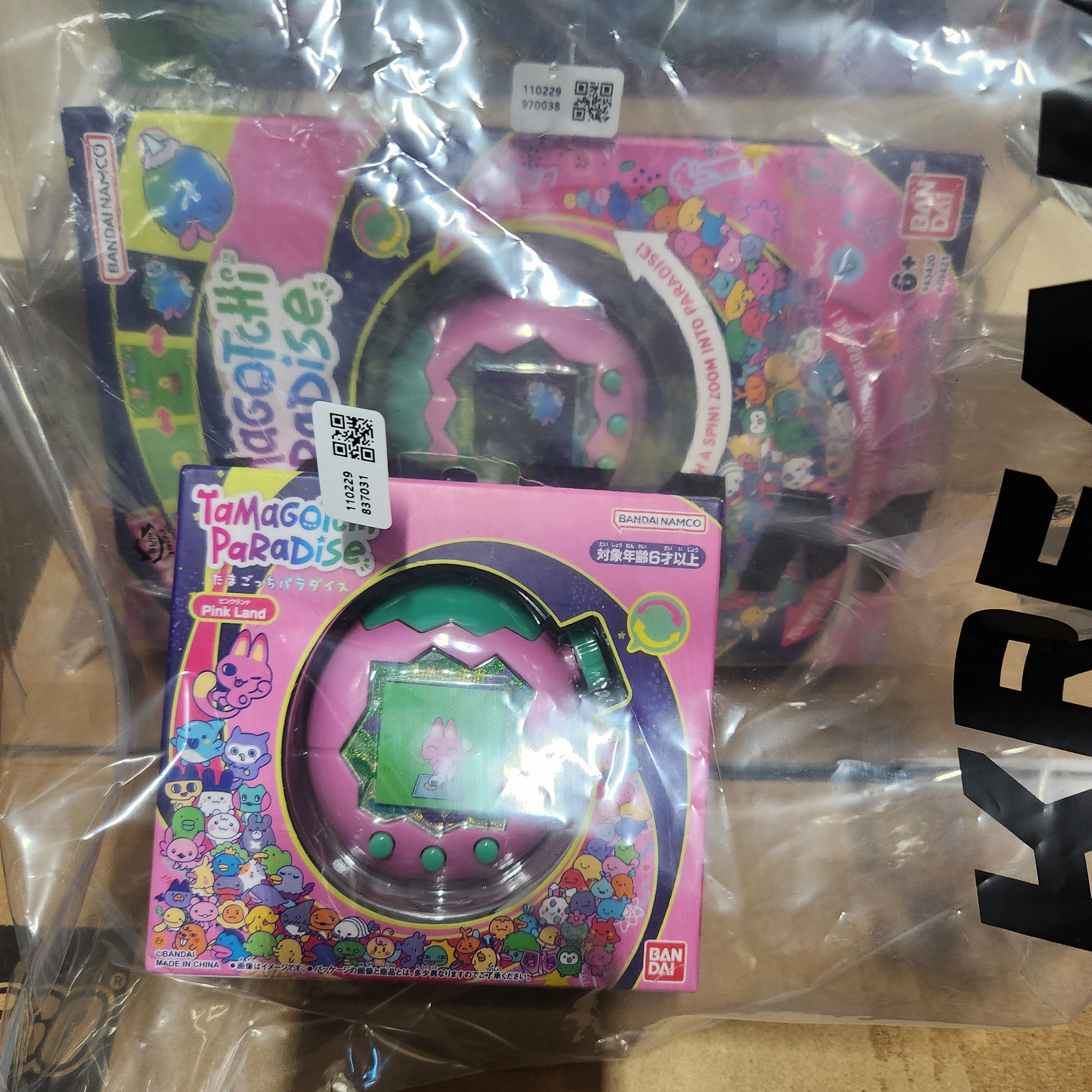 Tamagotchi Paradise Pink Land 착용 스타일