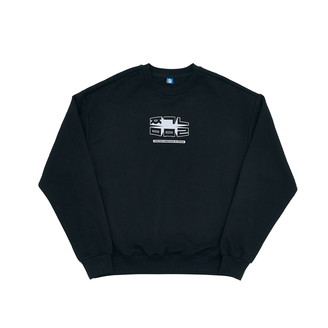 댄꼼마 x 짱구 ㅉㄱ 한글 짱구 스웨트셔츠(DANCOMMA × Crayon Shin-chan Korean Lettering Sweatshirt)