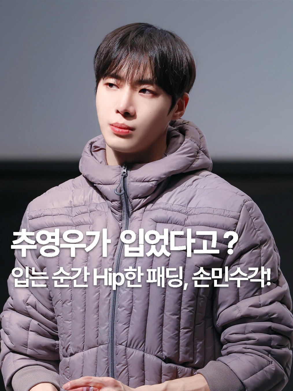 HWANG님의 스타일 - 1