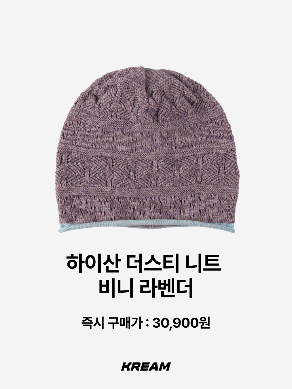 Stussy x Our Legacy Work Shop Skullcap Peach, [더블적립] SUNLOVE Cali Shaggy Beanie Brown/Pink 착용 스타일 - 5
