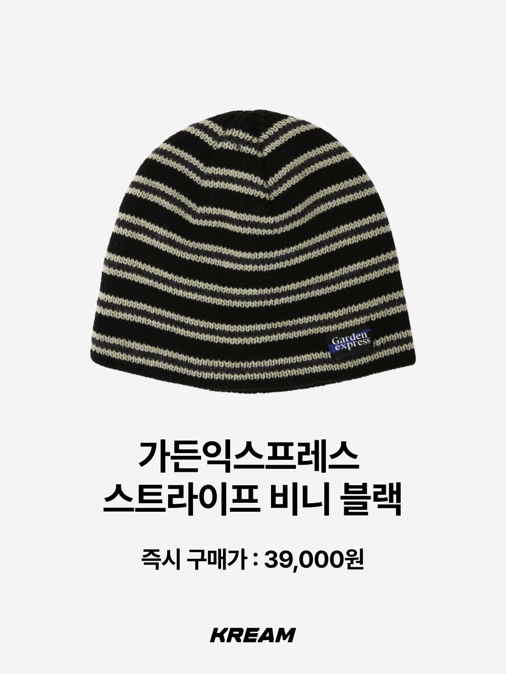 Stussy x Our Legacy Work Shop Skullcap Peach, [더블적립] SUNLOVE Cali Shaggy Beanie Brown/Pink 착용 스타일 - 6