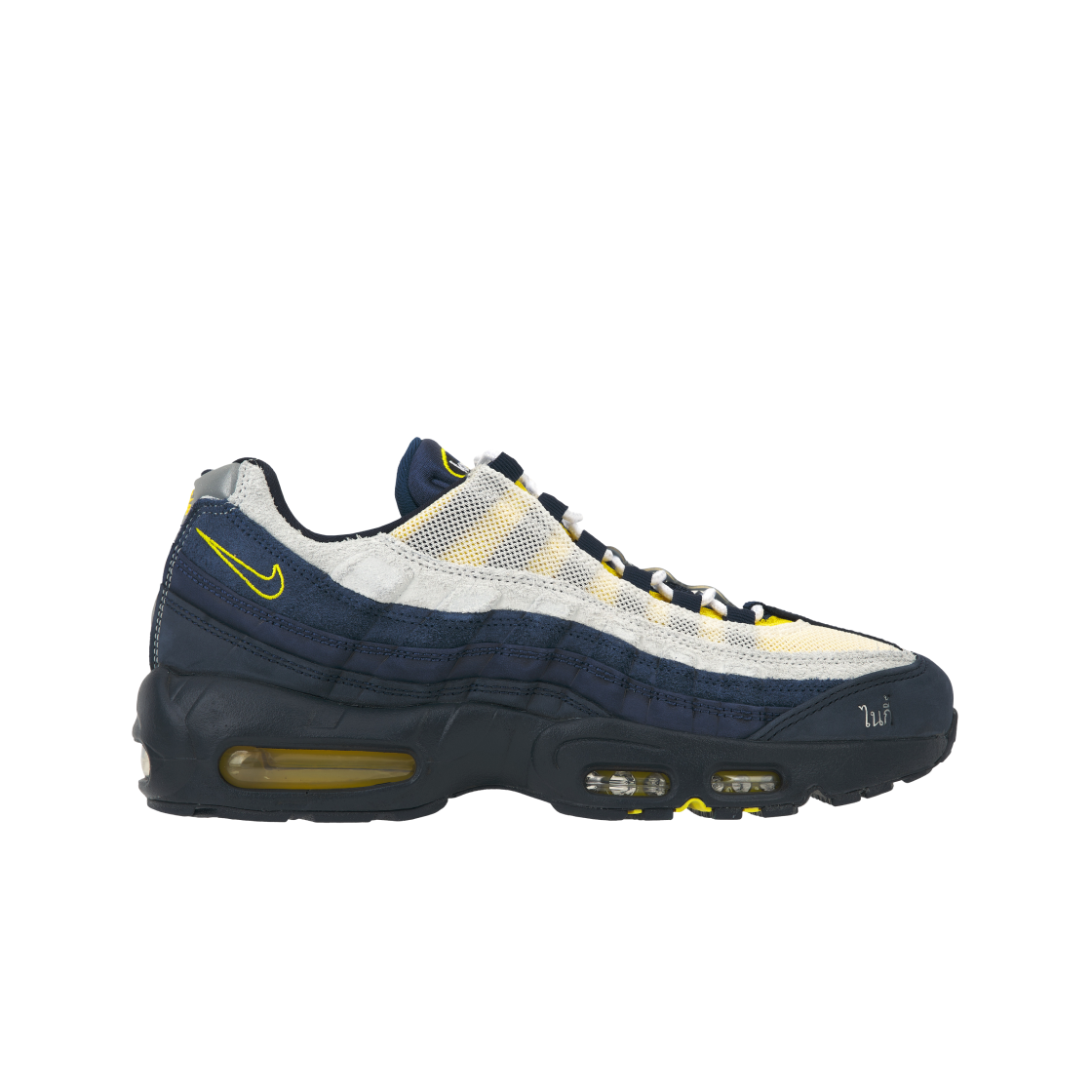 나이키 x 에릭 코스턴 SB 에어맥스 95 옵시디언 앤 스피드 옐로우(Nike x Eric Koston SB Air Max 95 Obsidian and Speed Yellow)