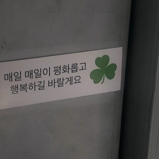 KREAM 프로필 이미지