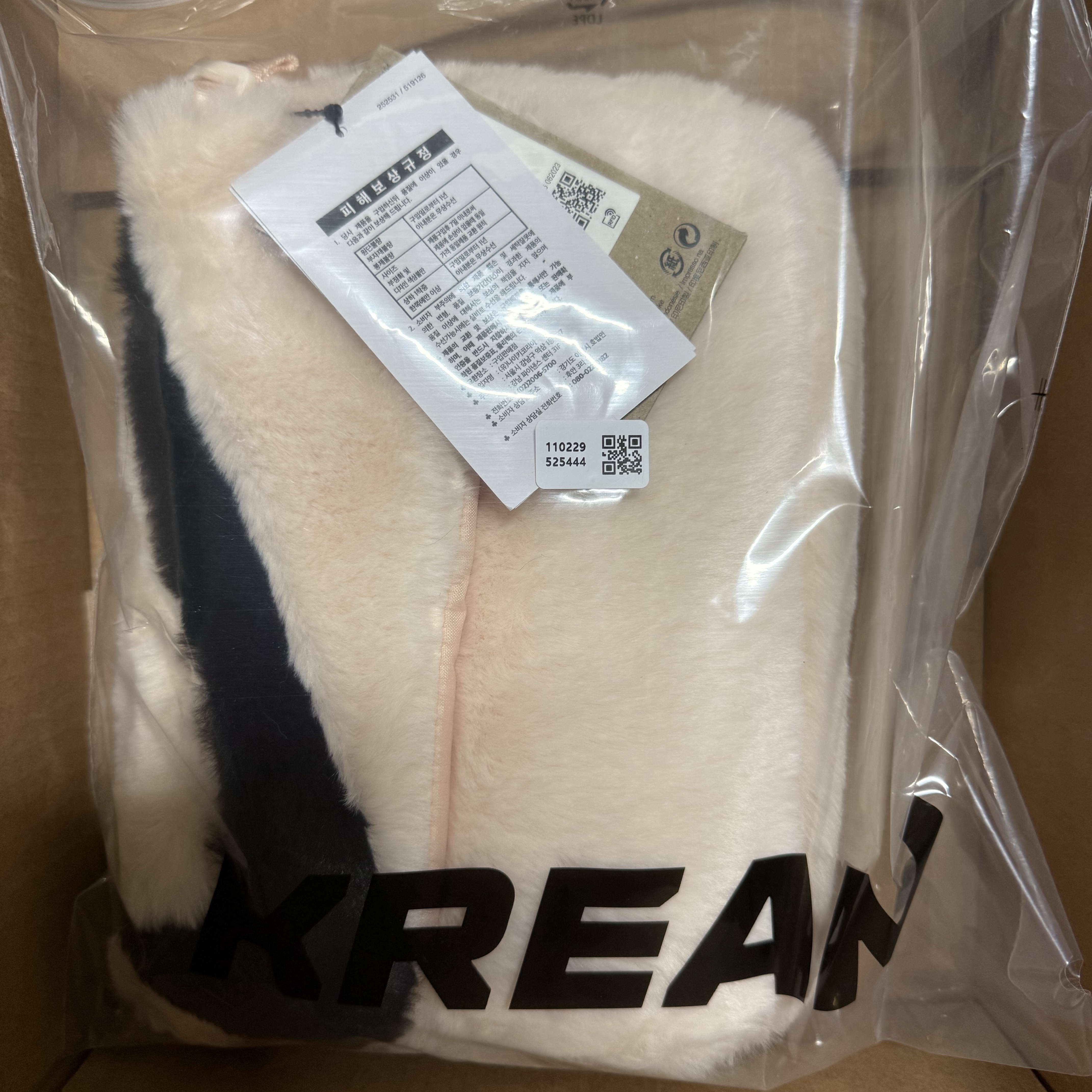 Nike NSW Futura 365 Faux Fur Crossbody Bag 1L White 착용 스타일