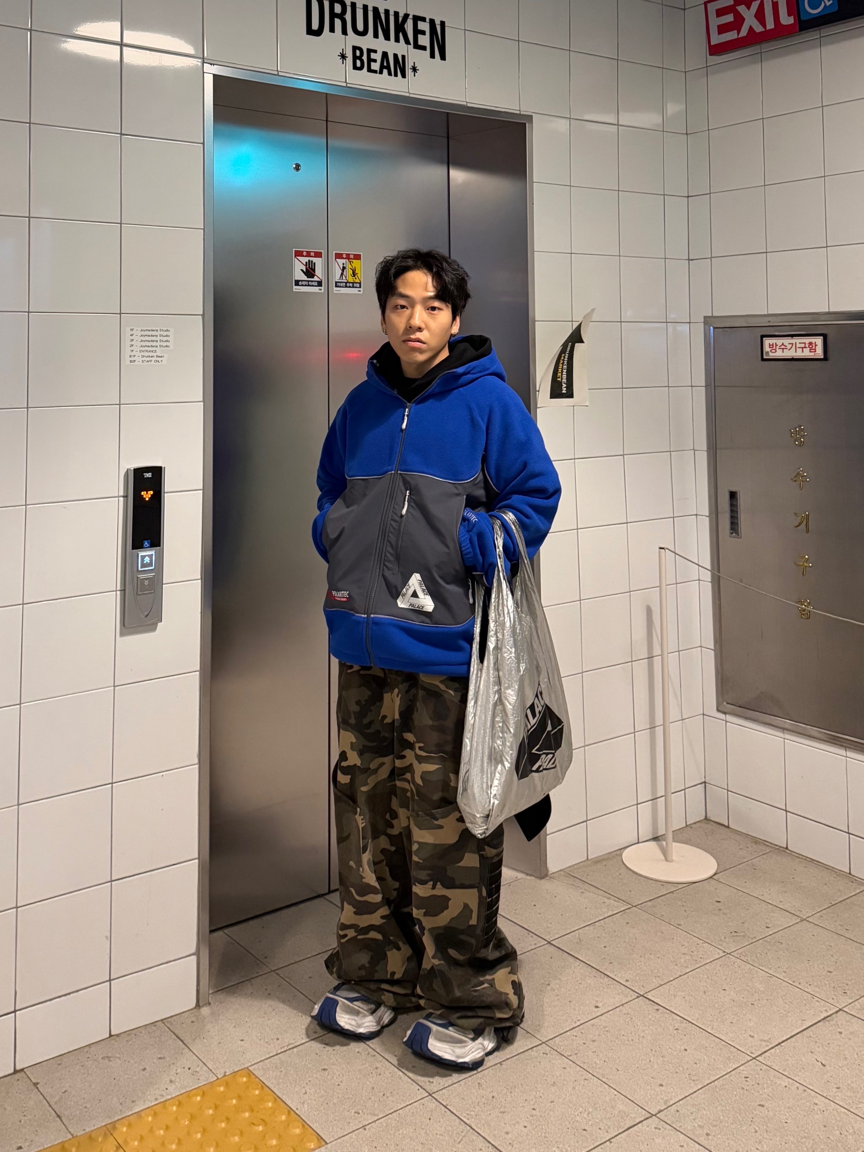 Palace Polartec 3M Hooded Jacket Ultra - 23FW, Palace Palace Shop Reusable Bag Silver - 22FW 착용 스타일 - 6