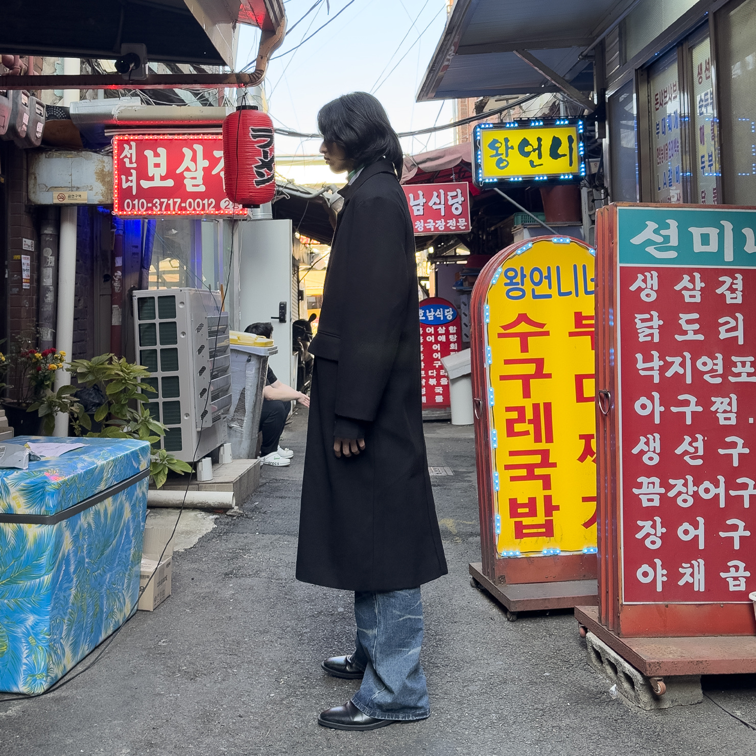 언타터님의 스타일 - 3