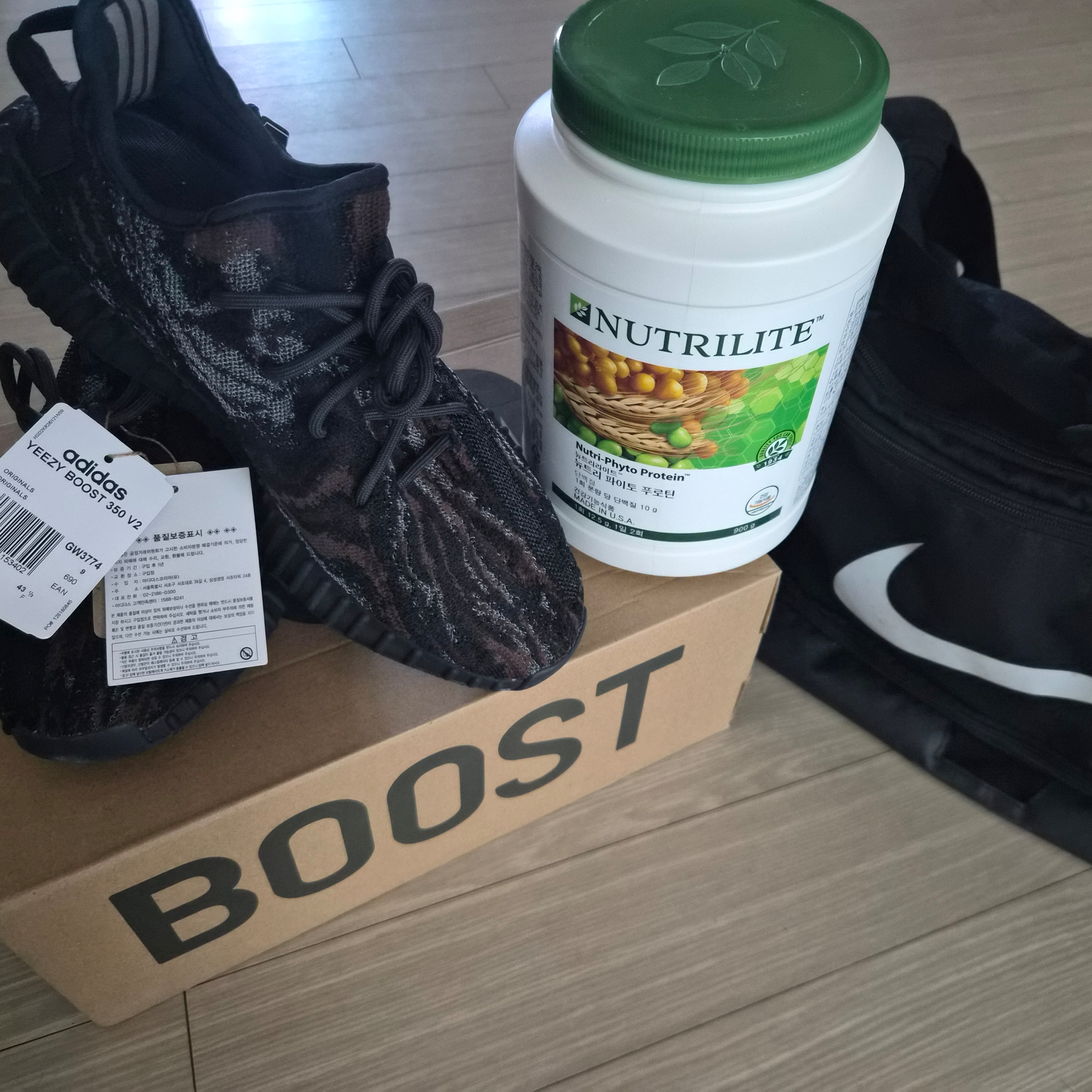Adidas Yeezy Boost 350 V2 MX Rock 착용 스타일 - 1