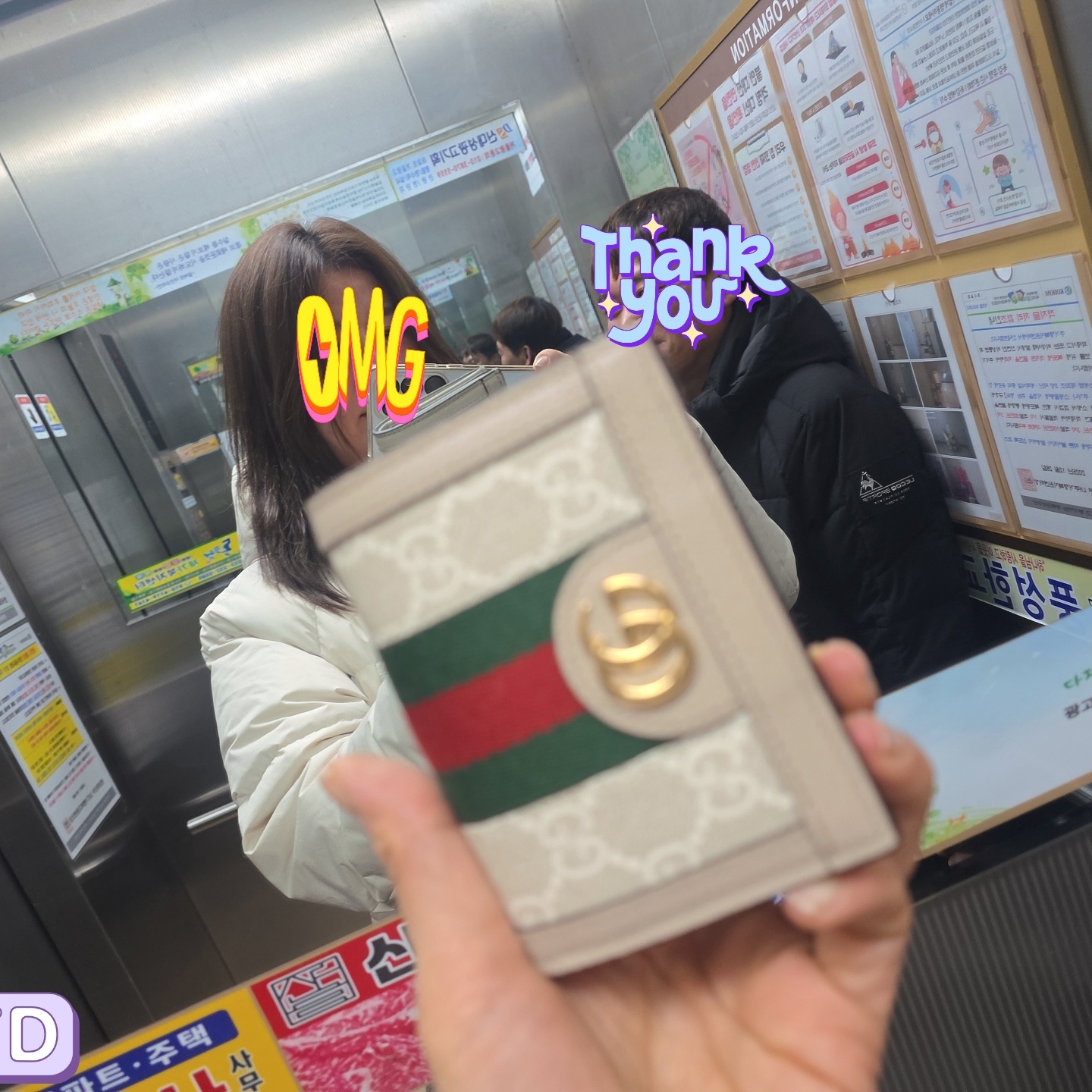 Gucci Ophidia GG Card Case Wallet Beige White 착용 스타일