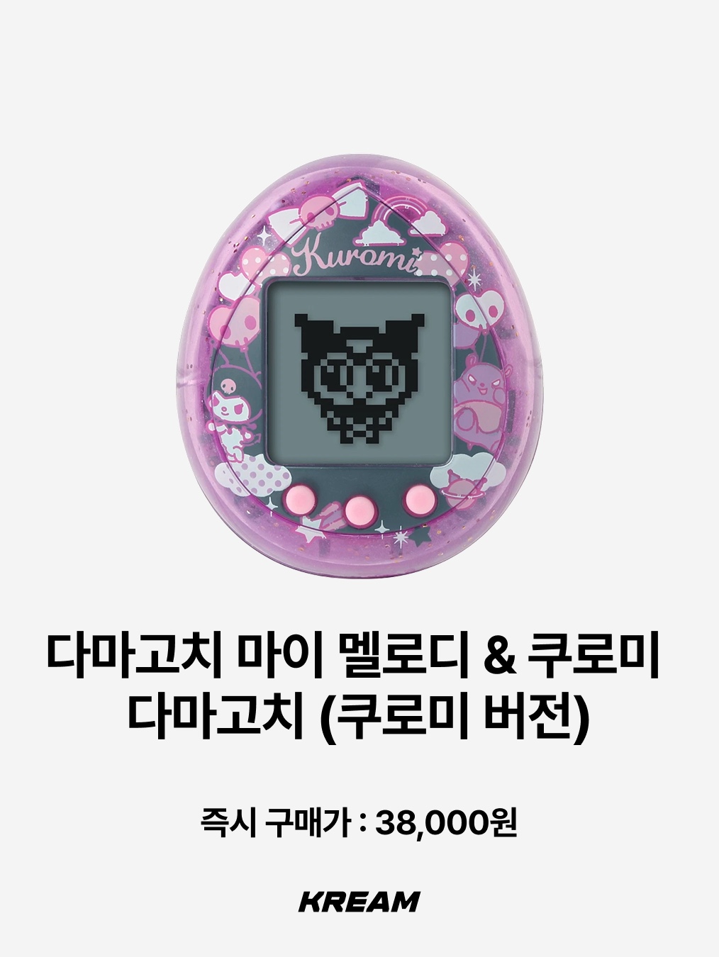 [3% 적립] POUPPET BIG HOPE PONY CHARM, ASSC X LUMENA Space S Roof Pale Blue 착용 스타일 - 4