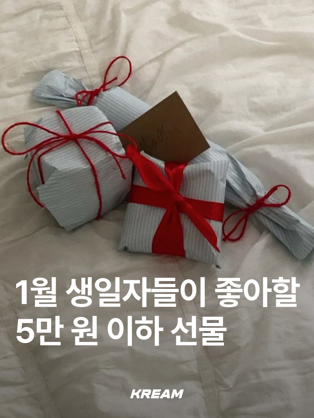 [3% 적립] POUPPET BIG HOPE PONY CHARM, ASSC X LUMENA Space S Roof Pale Blue 착용 스타일 - 1