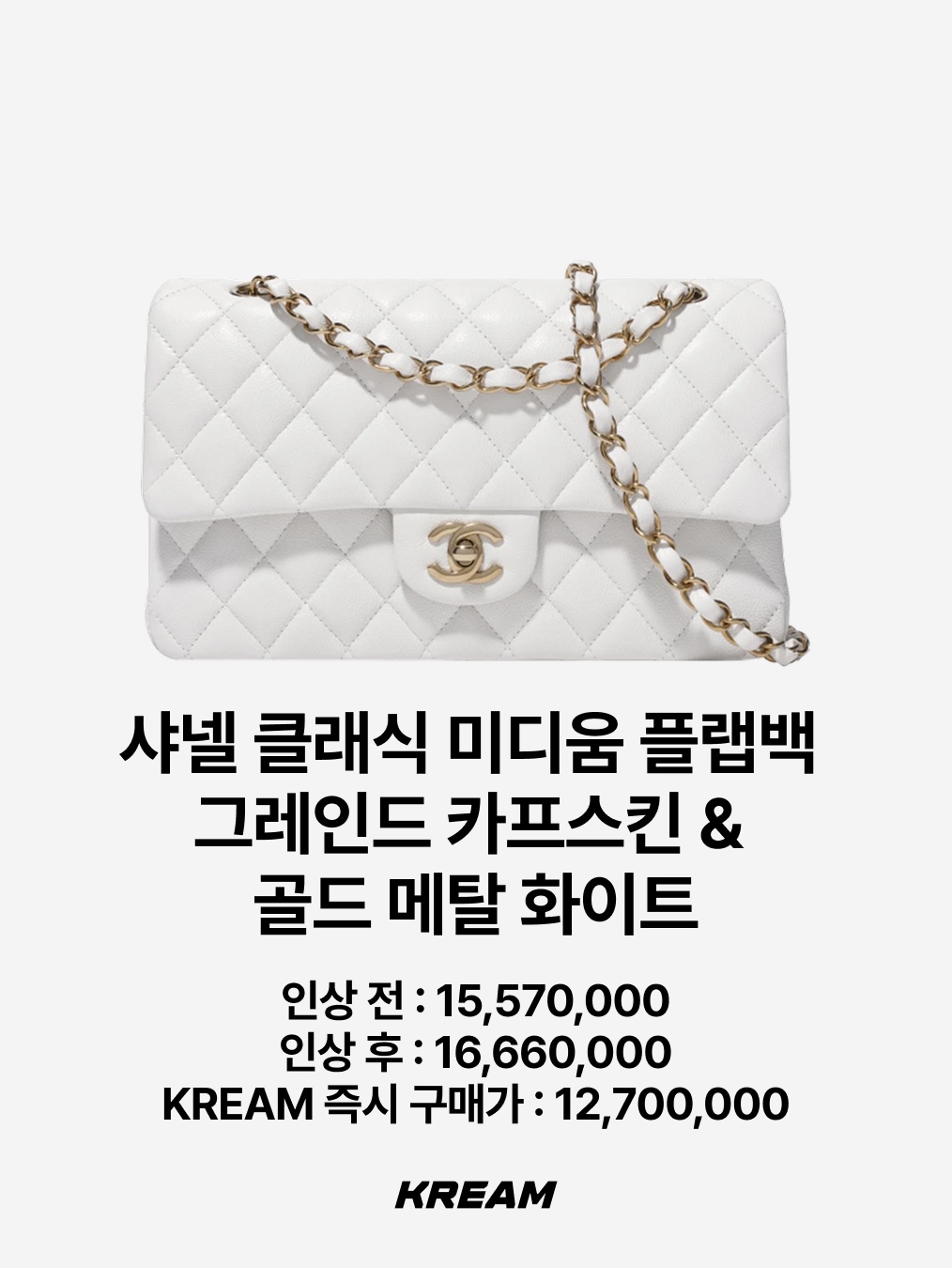 Chanel Mini Flap Bag with Top Handle Lambskin & Gold Black, Chanel Medium Classic Handbag Grained Calfskin & Gold Black 착용 스타일 - 7