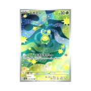Pokemon TCG Budew AR Mega Dream ex (Japanese Ver.)