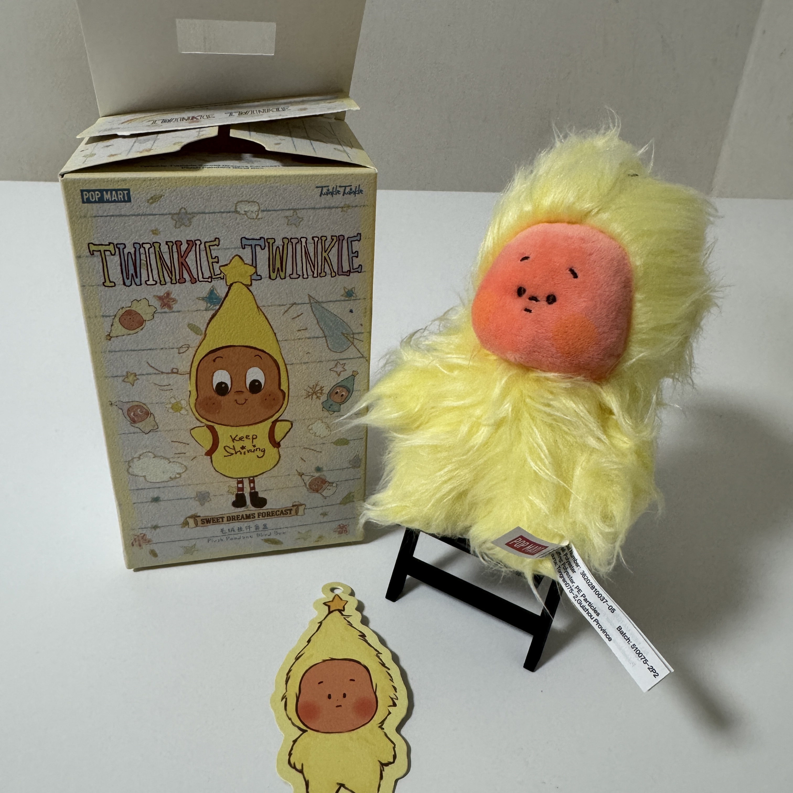 Pop Mart Twinkle Twinkle Sweet Dreams Forecast Series Plush Pendant Mess In Wind (Opened Case) 착용 스타일 - 2