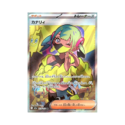 Pokemon TCG Canari SR Mega Dream ex (Japanese Ver.)