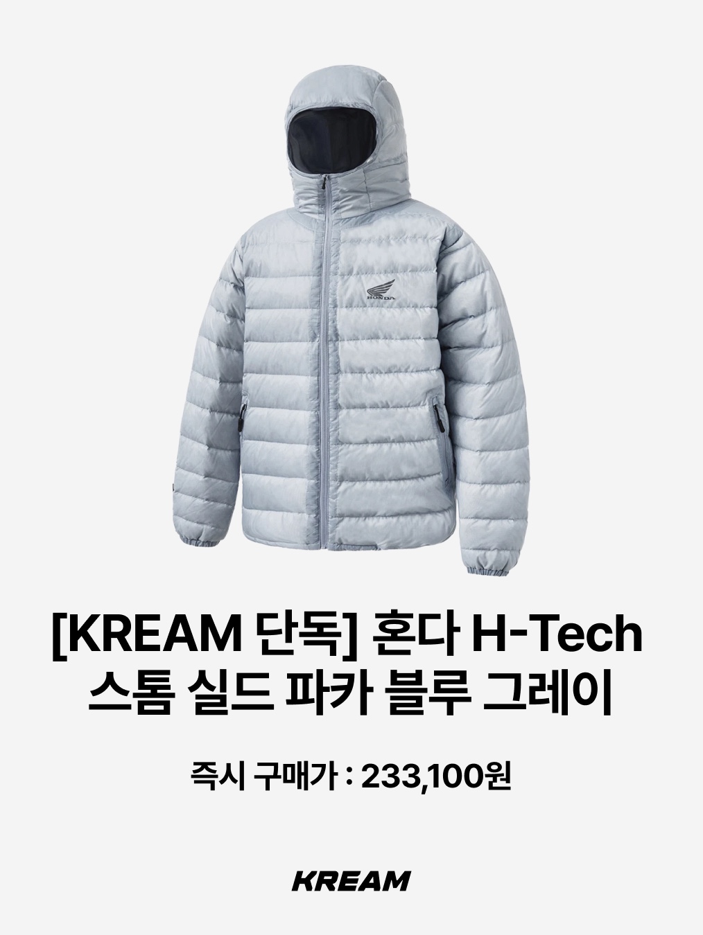 On Running Core Glove Black, Honda H-Tech Storm Shield Parka Blue Gray 착용 스타일 - 3