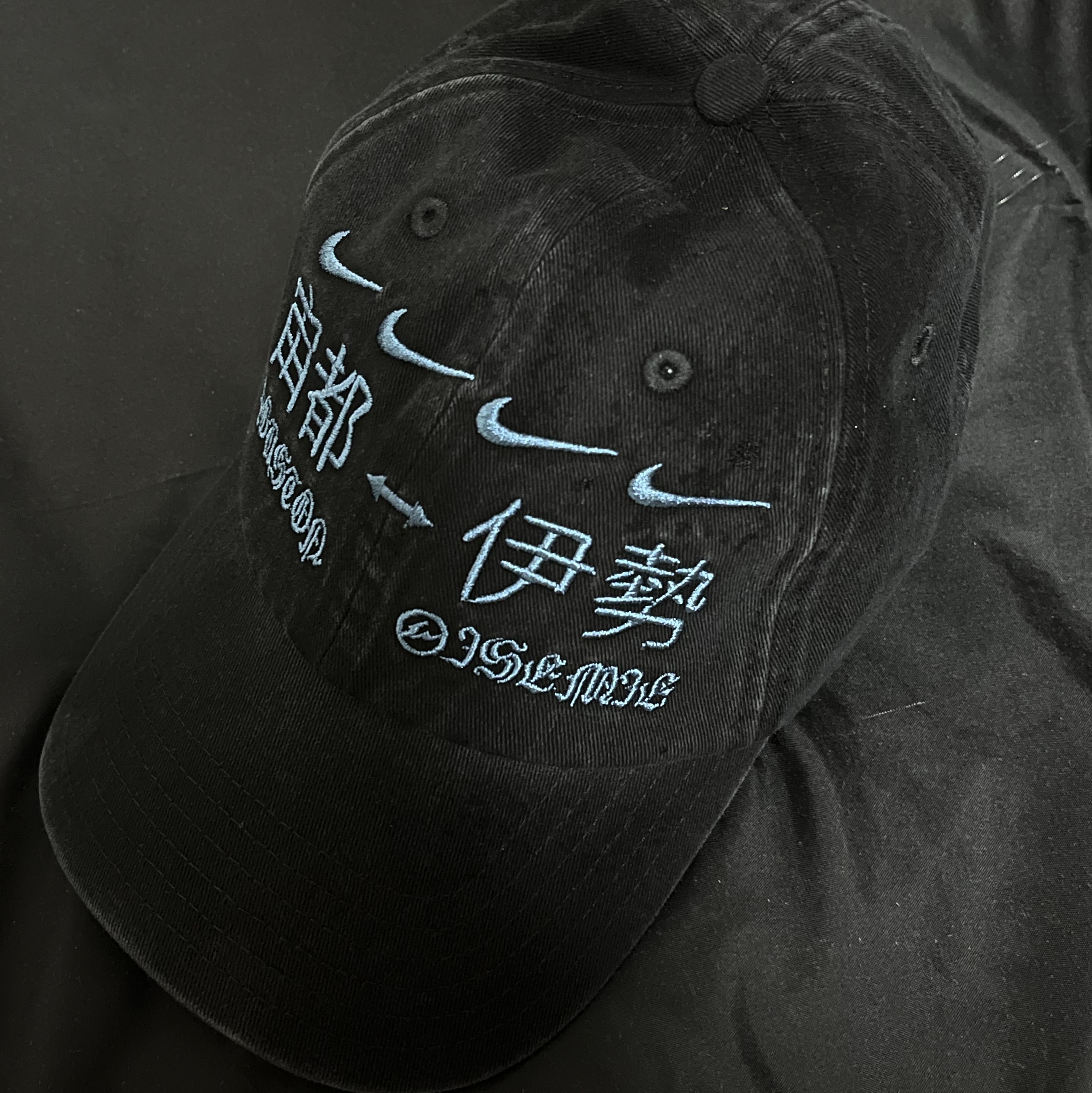 Travis Scott Cactus Jack x Fragment x Nike Houston To Ise Mie Hat Black 착용 스타일 - 1